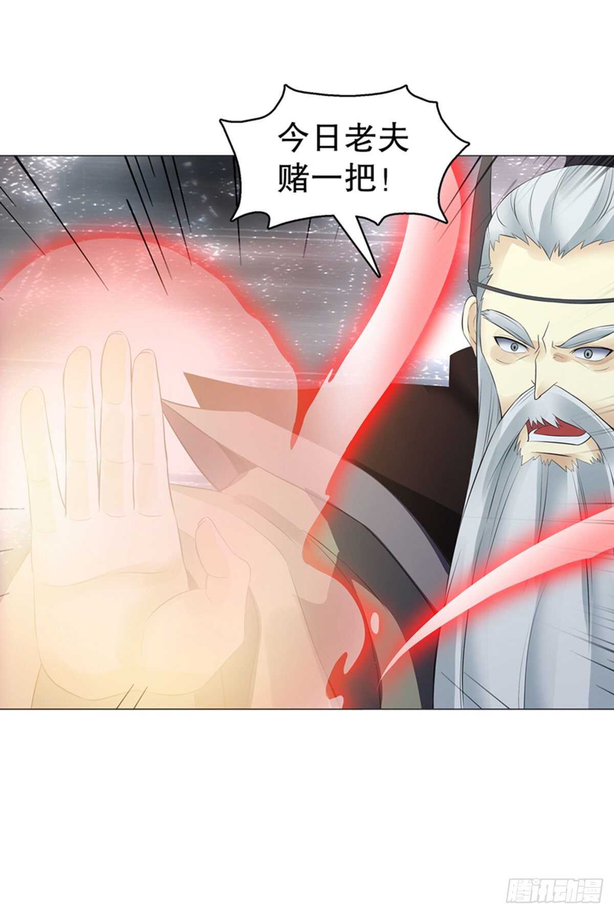 天神诀韩漫全集-第一百一十九集 赌一把无删减无遮挡章节图片 