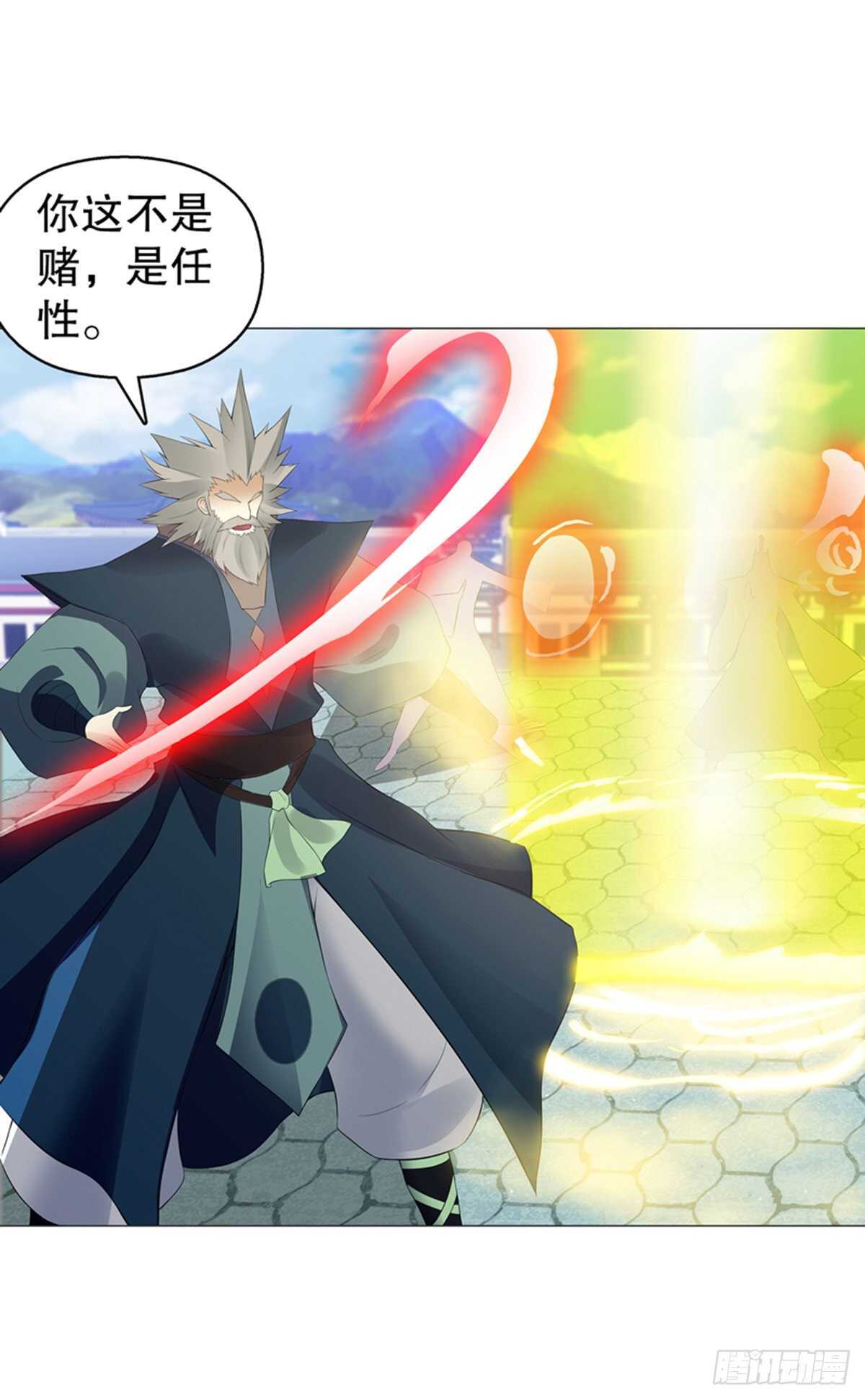 天神诀韩漫全集-第一百一十九集 赌一把无删减无遮挡章节图片 