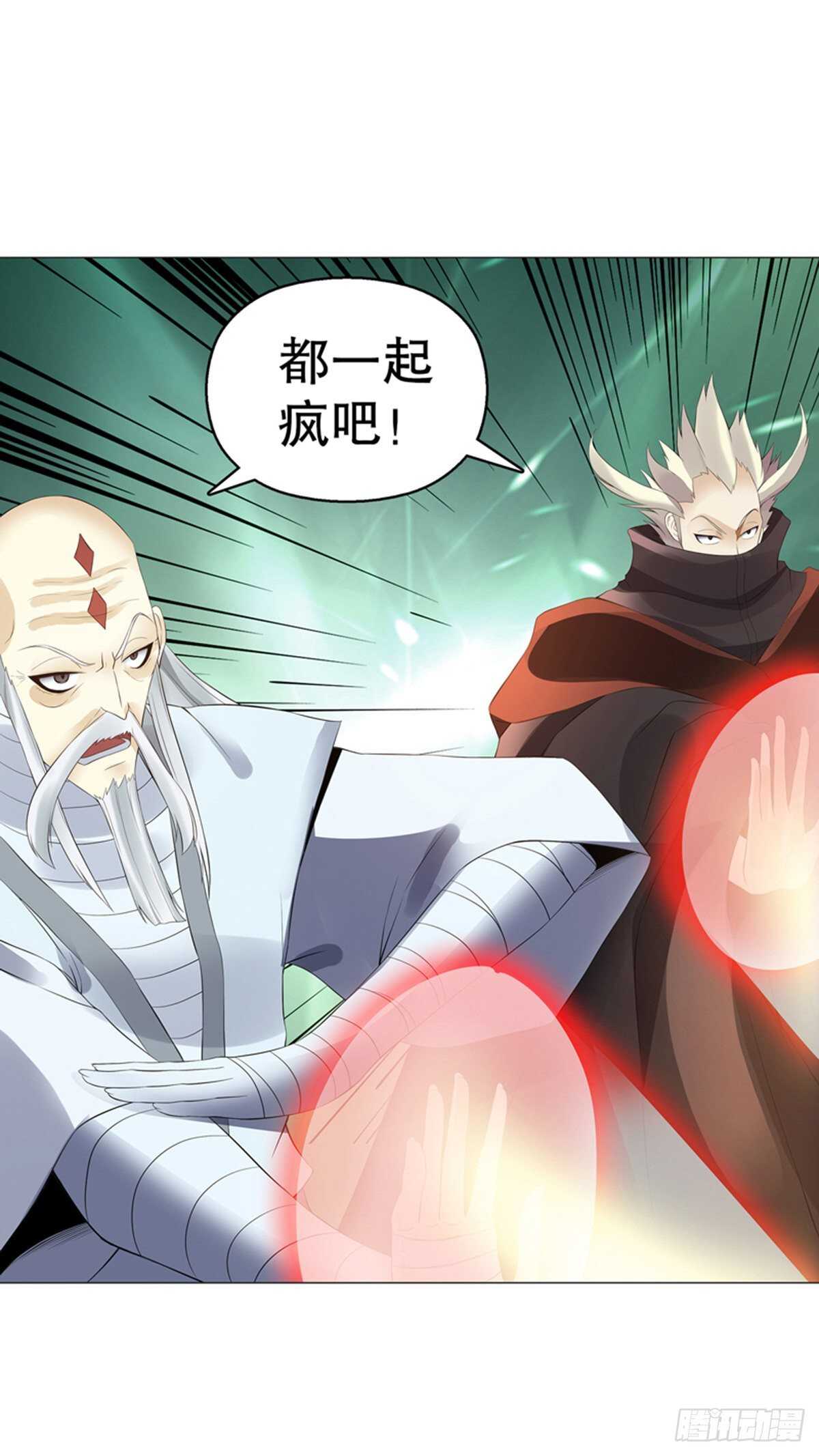 天神诀韩漫全集-第一百一十九集 赌一把无删减无遮挡章节图片 