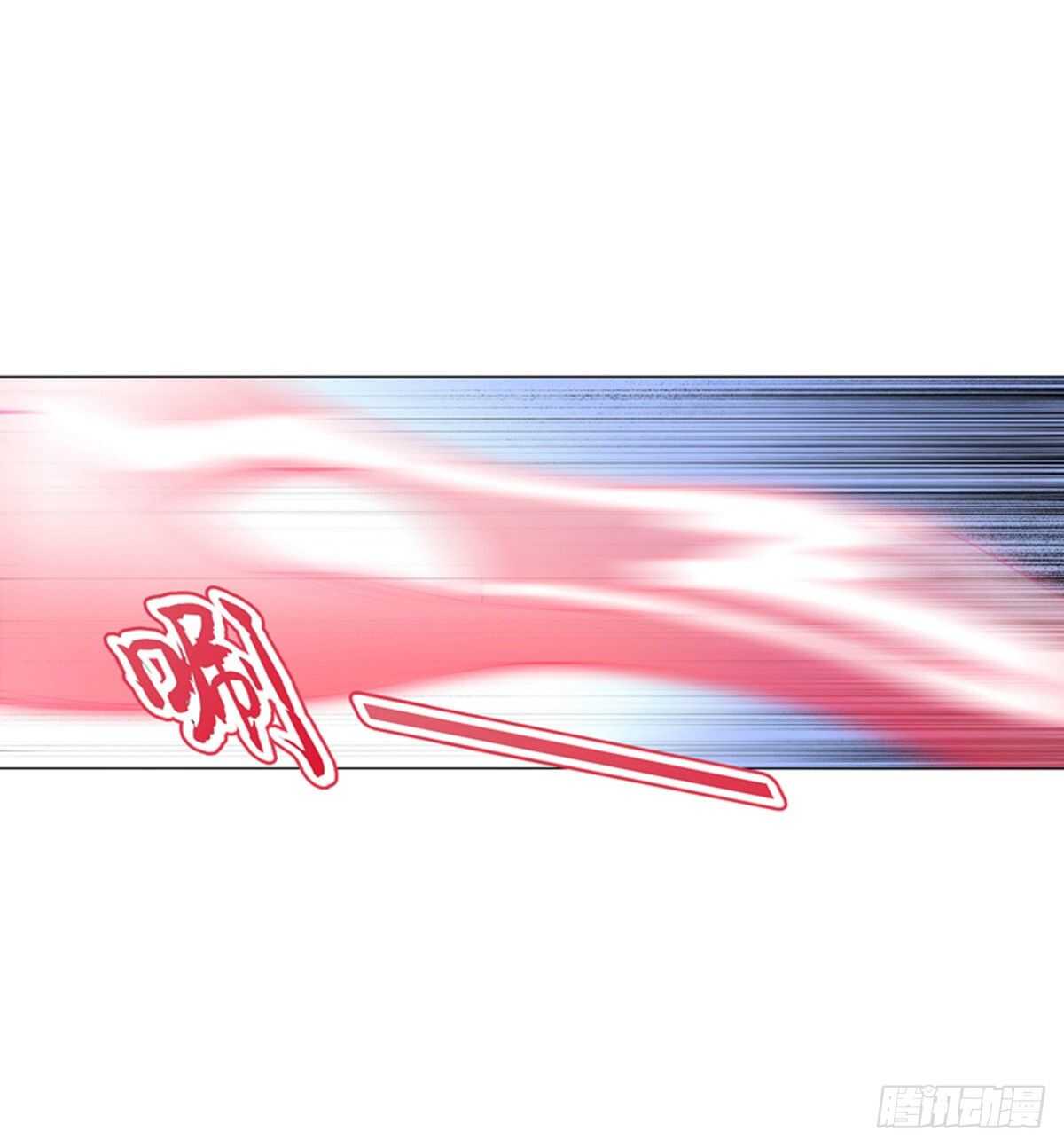 天神诀韩漫全集-第一百一十九集 赌一把无删减无遮挡章节图片 