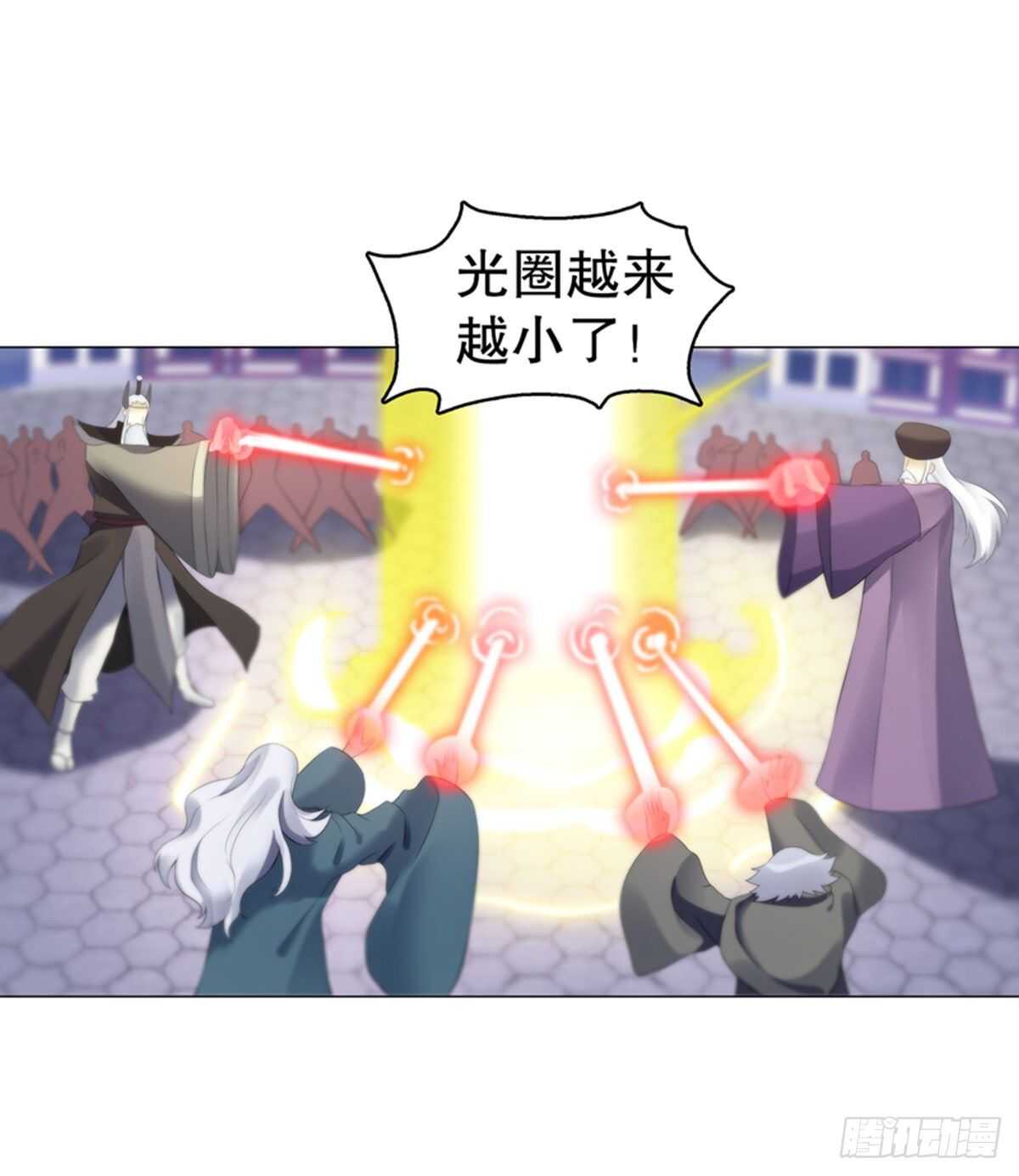 天神诀韩漫全集-第一百一十九集 赌一把无删减无遮挡章节图片 