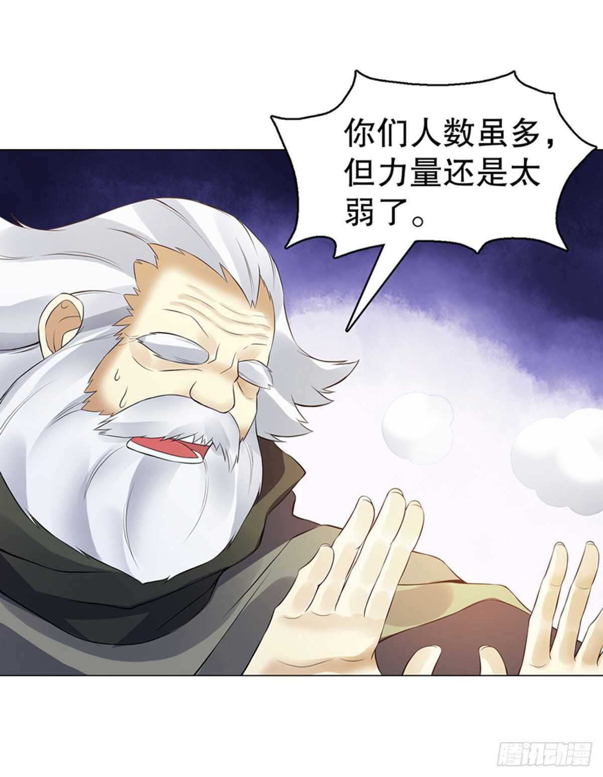 天神诀韩漫全集-第一百一十九集 赌一把无删减无遮挡章节图片 