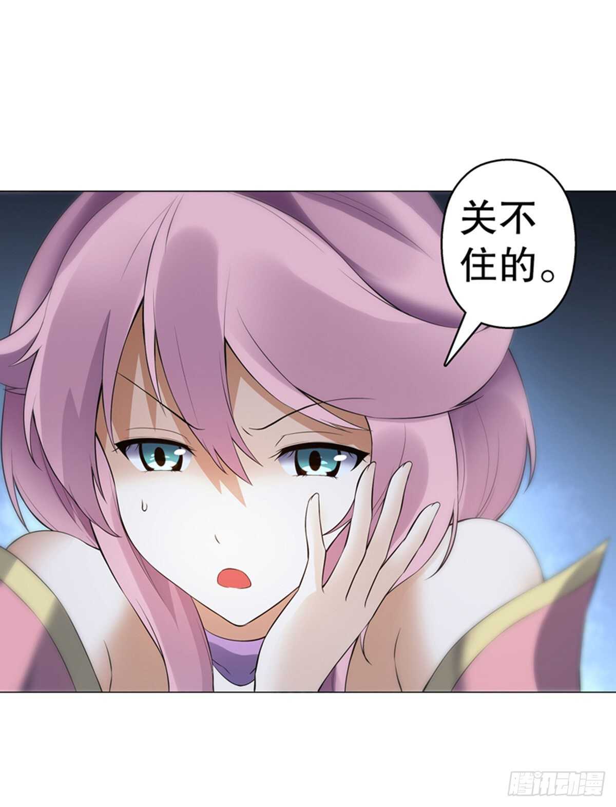 天神诀韩漫全集-第一百一十九集 赌一把无删减无遮挡章节图片 