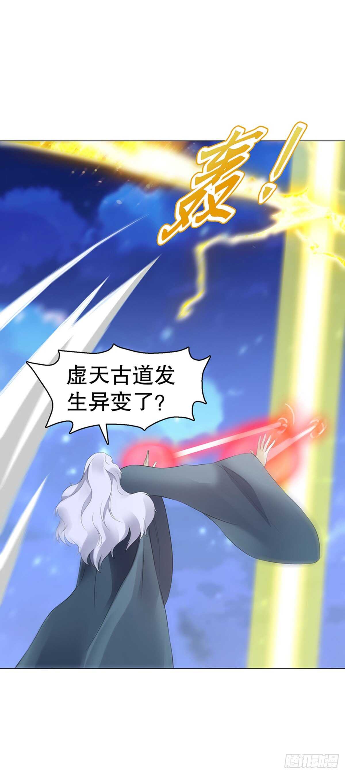 天神诀韩漫全集-第一百一十九集 赌一把无删减无遮挡章节图片 