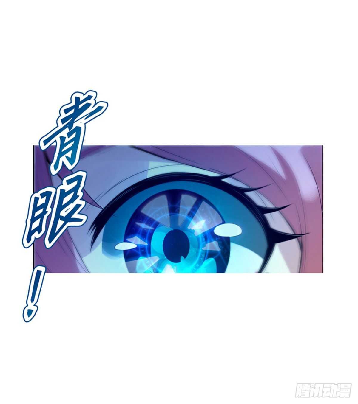 天神诀韩漫全集-第一百一十九集 赌一把无删减无遮挡章节图片 