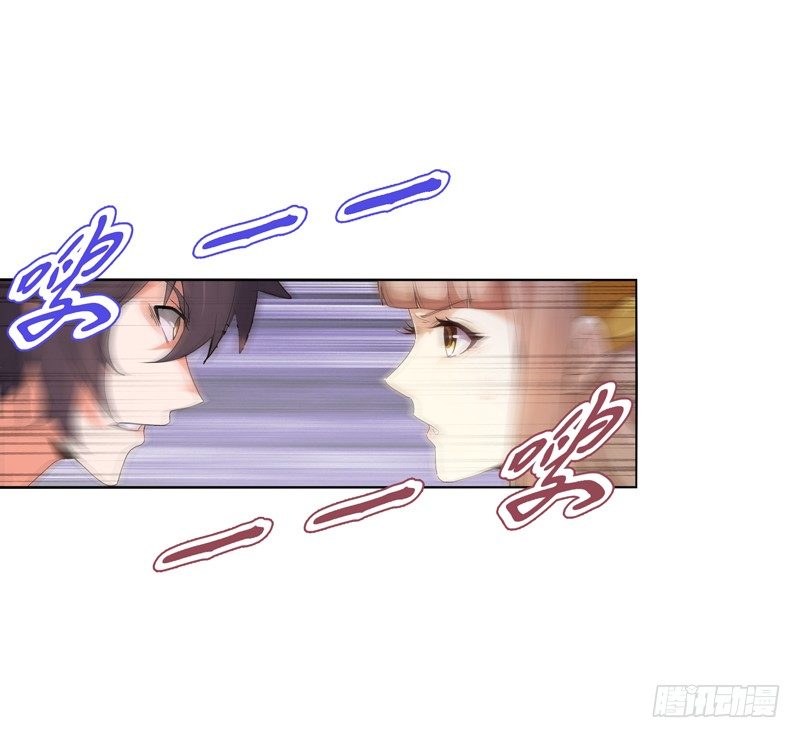 天神诀韩漫全集-第十二集 未婚妻无删减无遮挡章节图片 