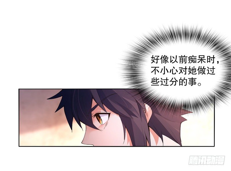 天神诀韩漫全集-第十二集 未婚妻无删减无遮挡章节图片 