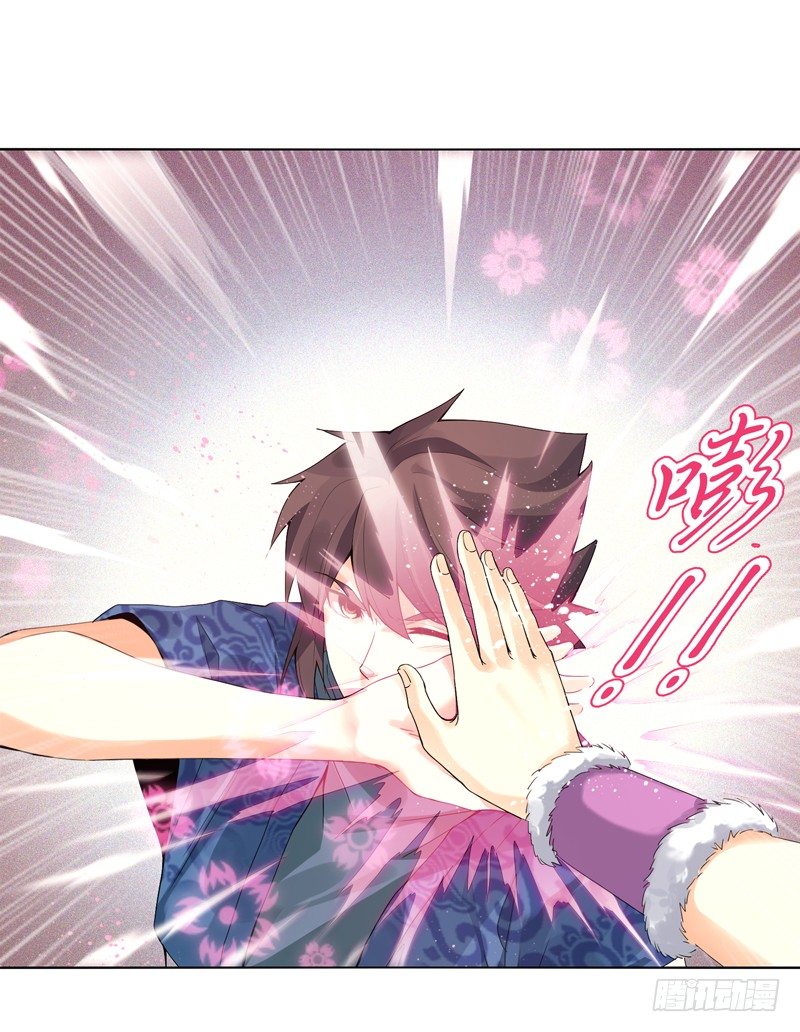 天神诀韩漫全集-第十二集 未婚妻无删减无遮挡章节图片 