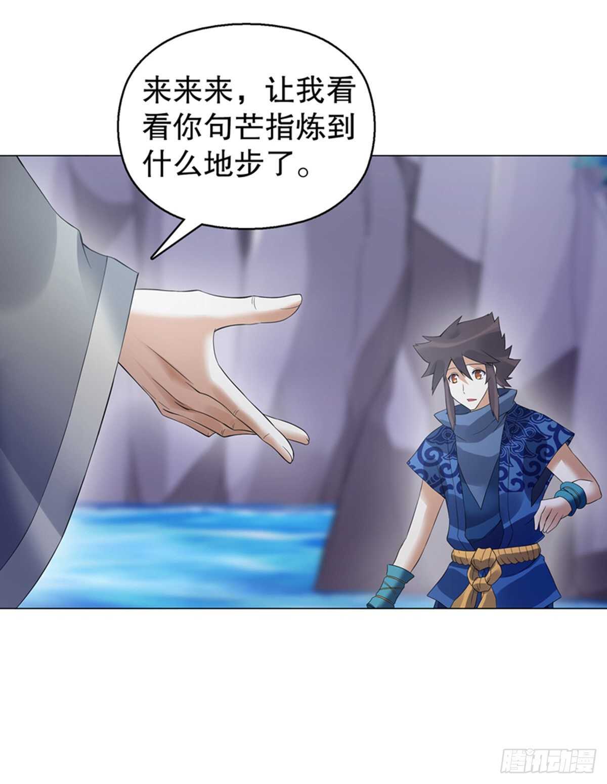 天神诀韩漫全集-第一百二十集 归来无删减无遮挡章节图片 