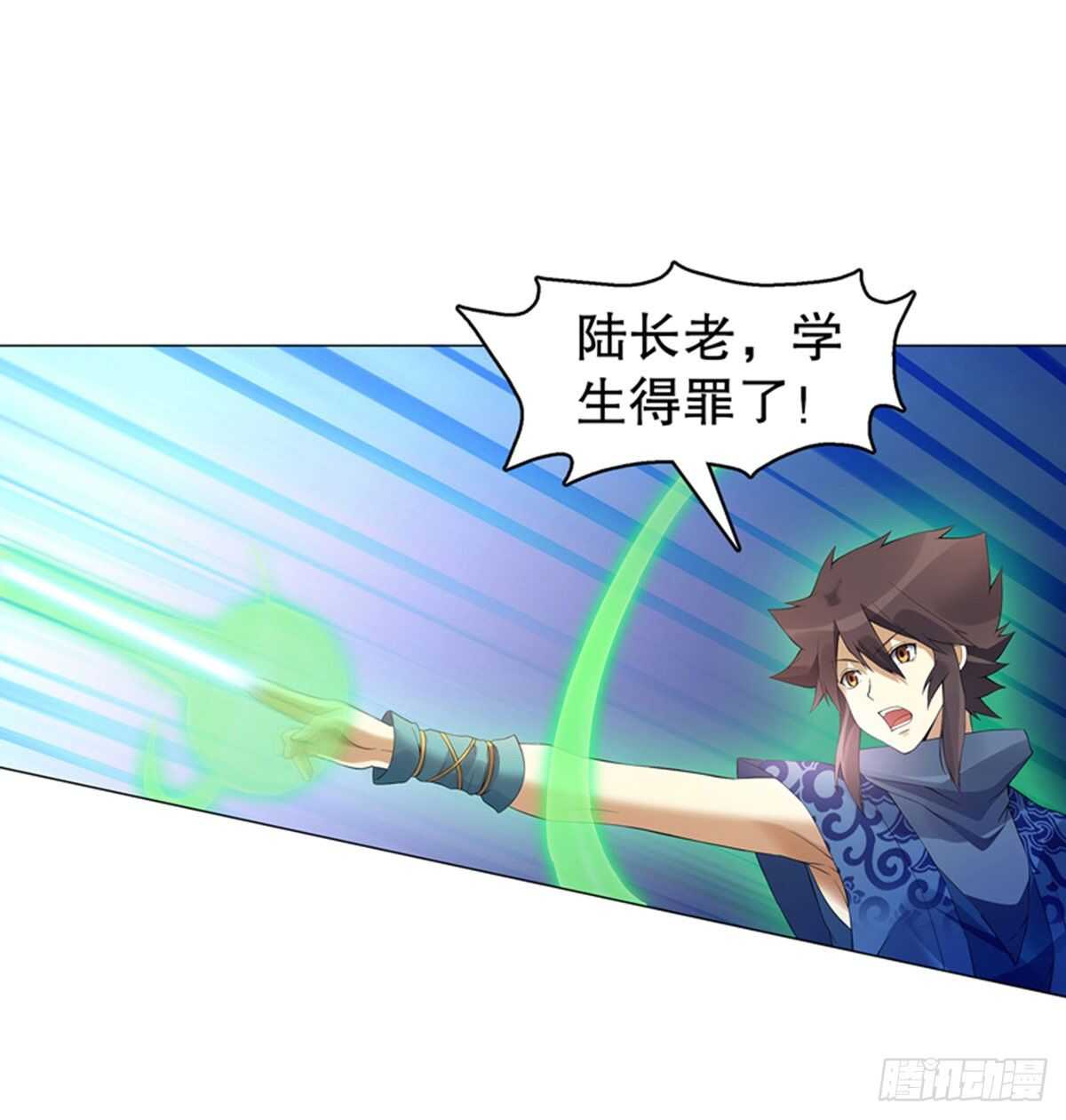 天神诀韩漫全集-第一百二十集 归来无删减无遮挡章节图片 