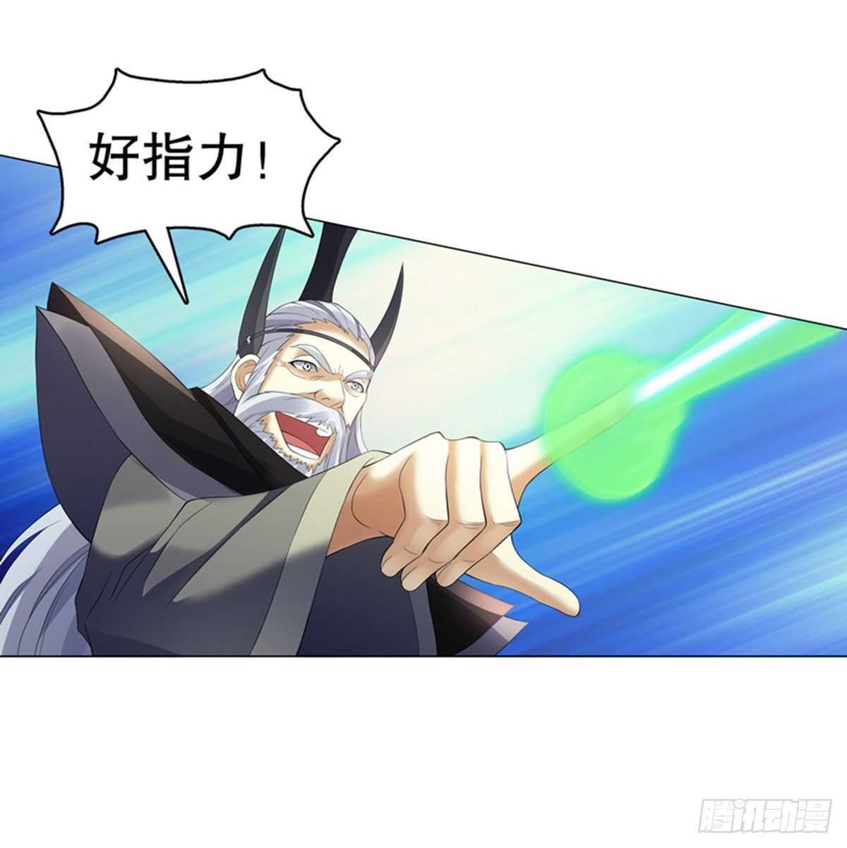 天神诀韩漫全集-第一百二十集 归来无删减无遮挡章节图片 