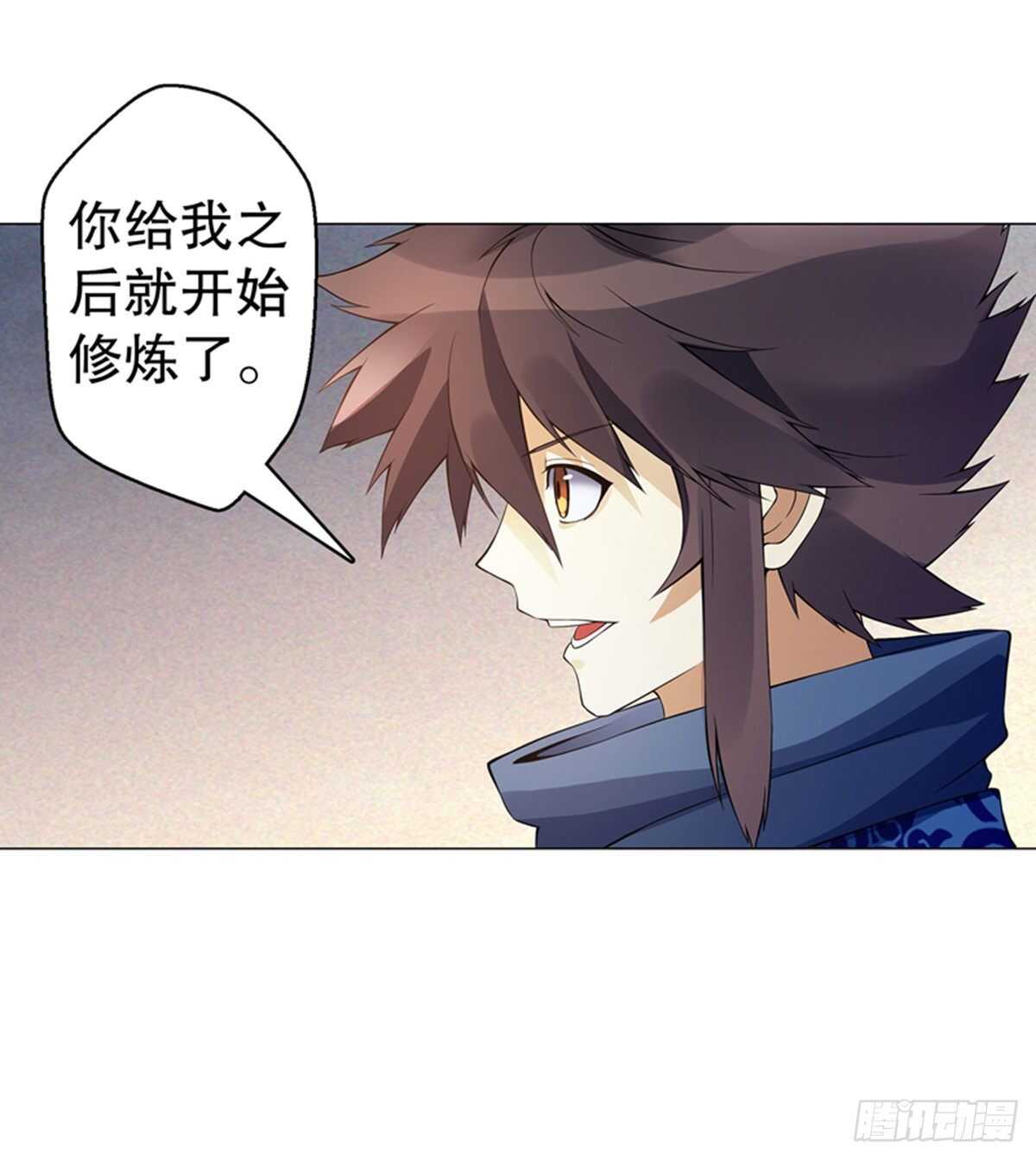 天神诀韩漫全集-第一百二十集 归来无删减无遮挡章节图片 