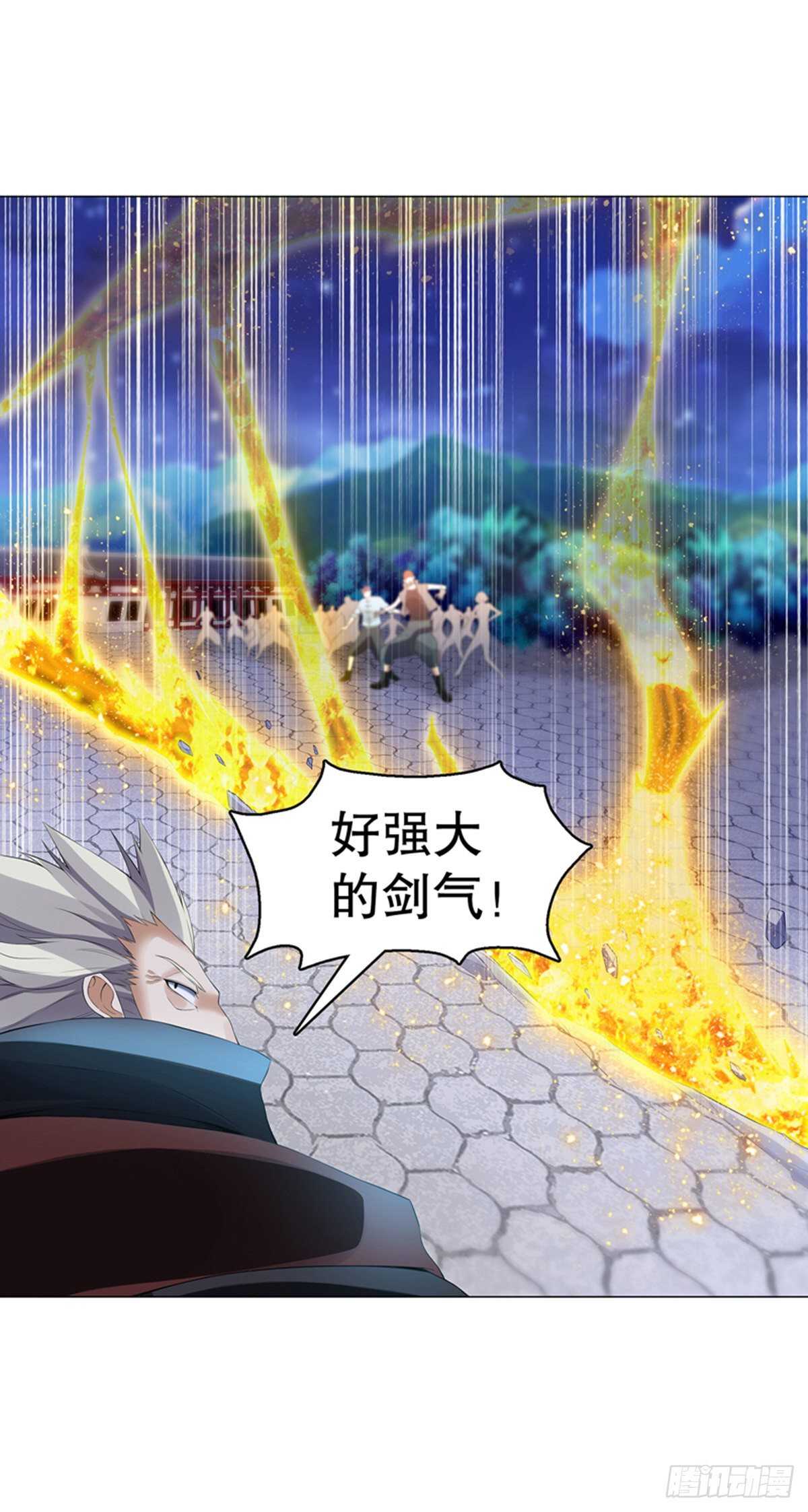天神诀韩漫全集-第一百二十集 归来无删减无遮挡章节图片 