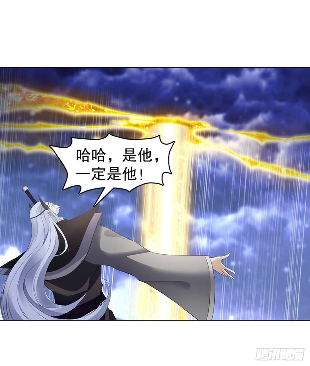 天神诀韩漫全集-第一百二十集 归来无删减无遮挡章节图片 