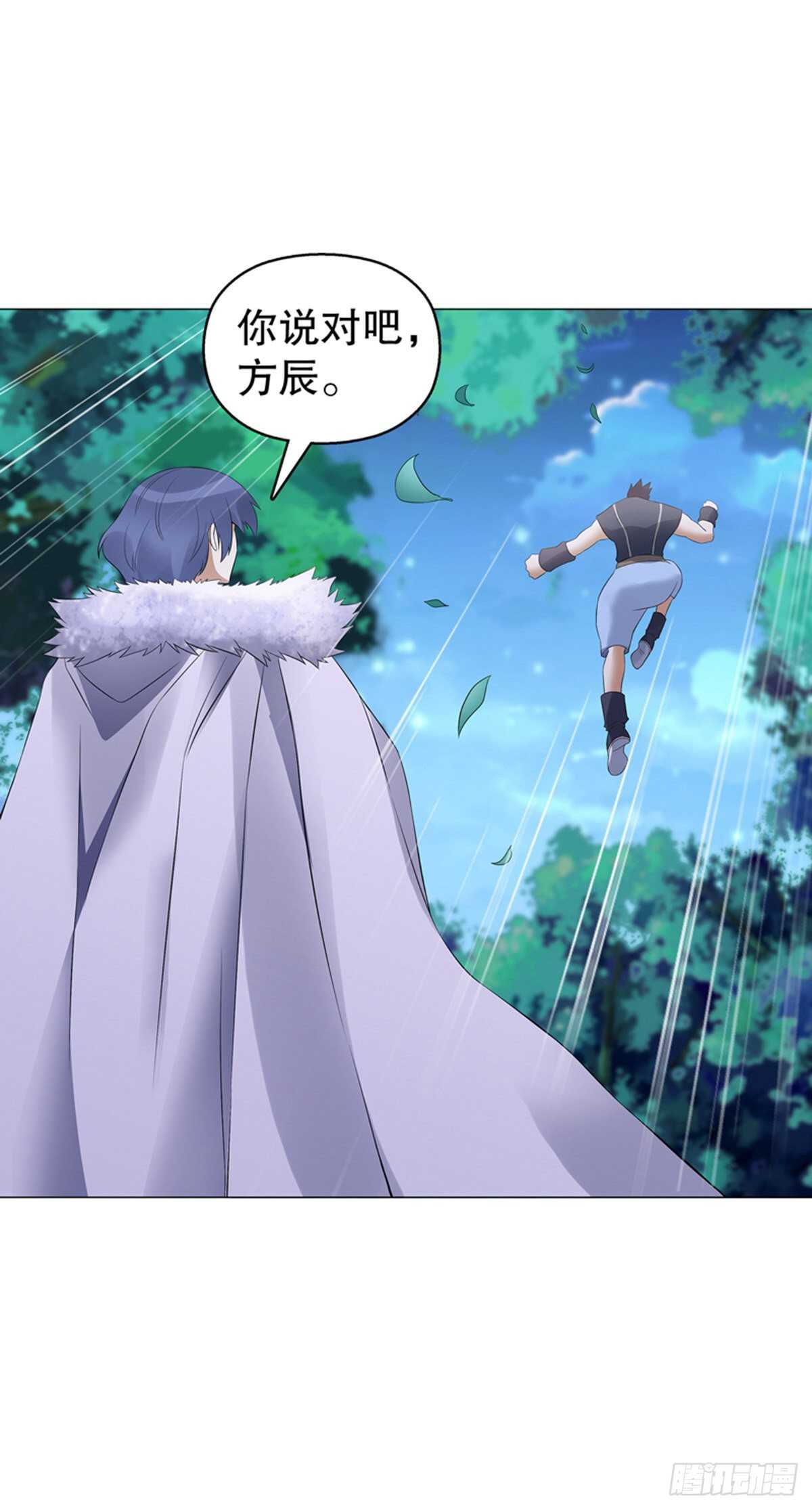 天神诀韩漫全集-第一百二十集 归来无删减无遮挡章节图片 