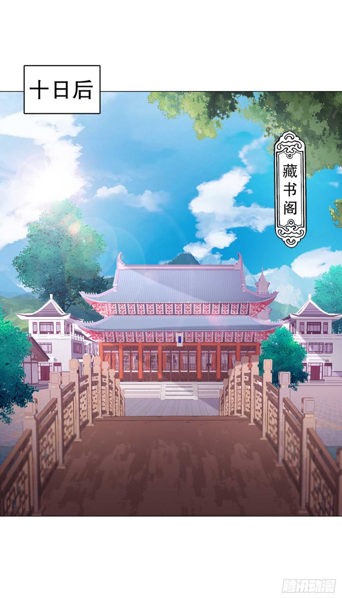 天神诀韩漫全集-第一百二十一集 老生与新生无删减无遮挡章节图片 