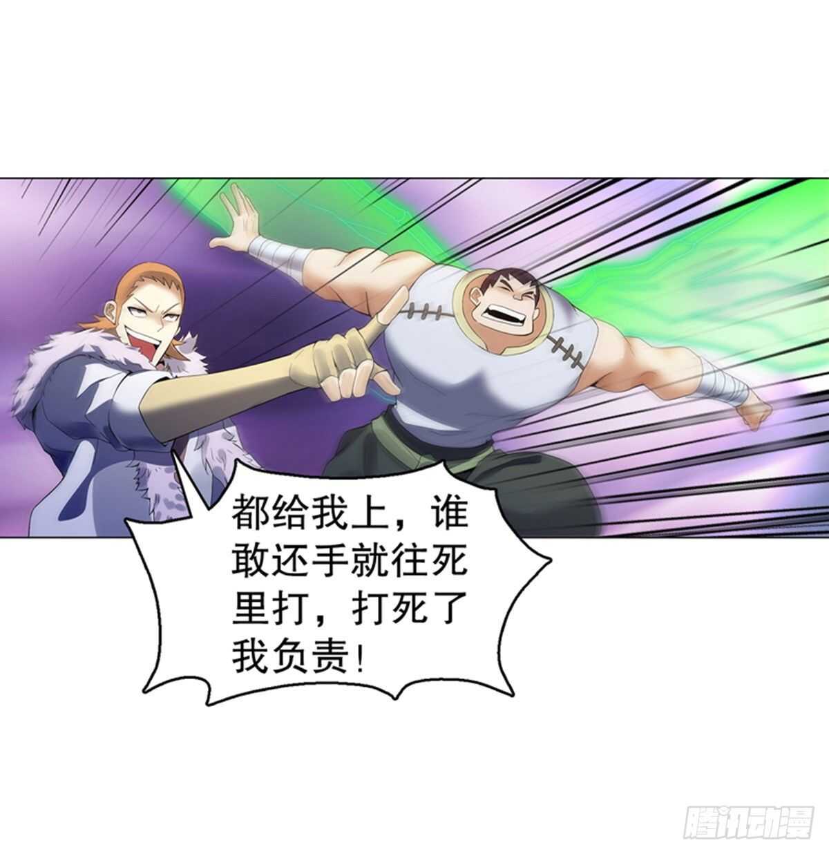 天神诀韩漫全集-第一百二十一集 老生与新生无删减无遮挡章节图片 