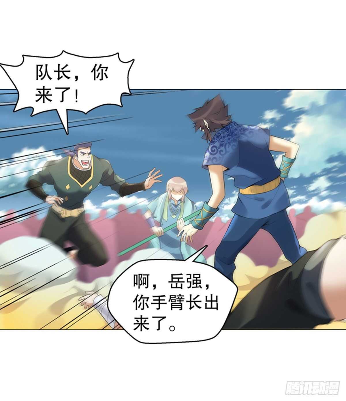 天神诀韩漫全集-第一百二十一集 老生与新生无删减无遮挡章节图片 