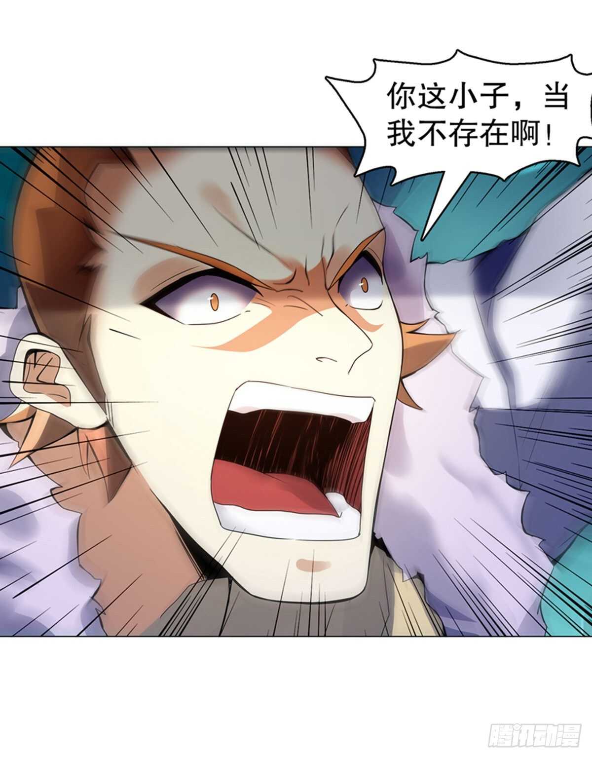 天神诀韩漫全集-第一百二十一集 老生与新生无删减无遮挡章节图片 
