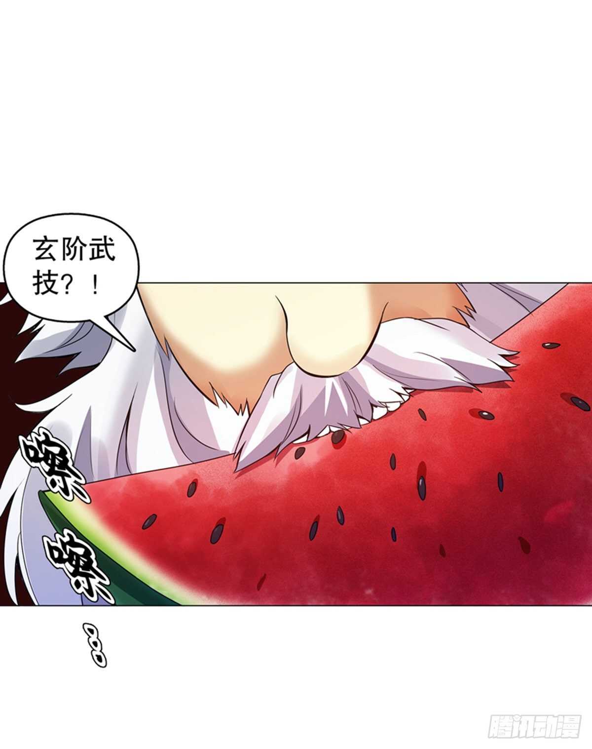 天神诀韩漫全集-第一百二十一集 老生与新生无删减无遮挡章节图片 