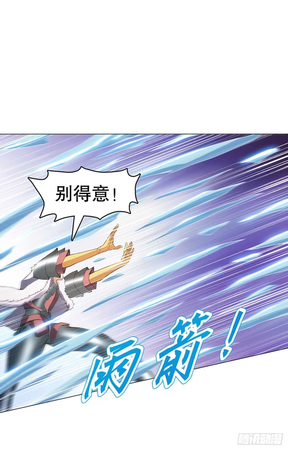 天神诀韩漫全集-第一百二十二集 武技参阅无删减无遮挡章节图片 