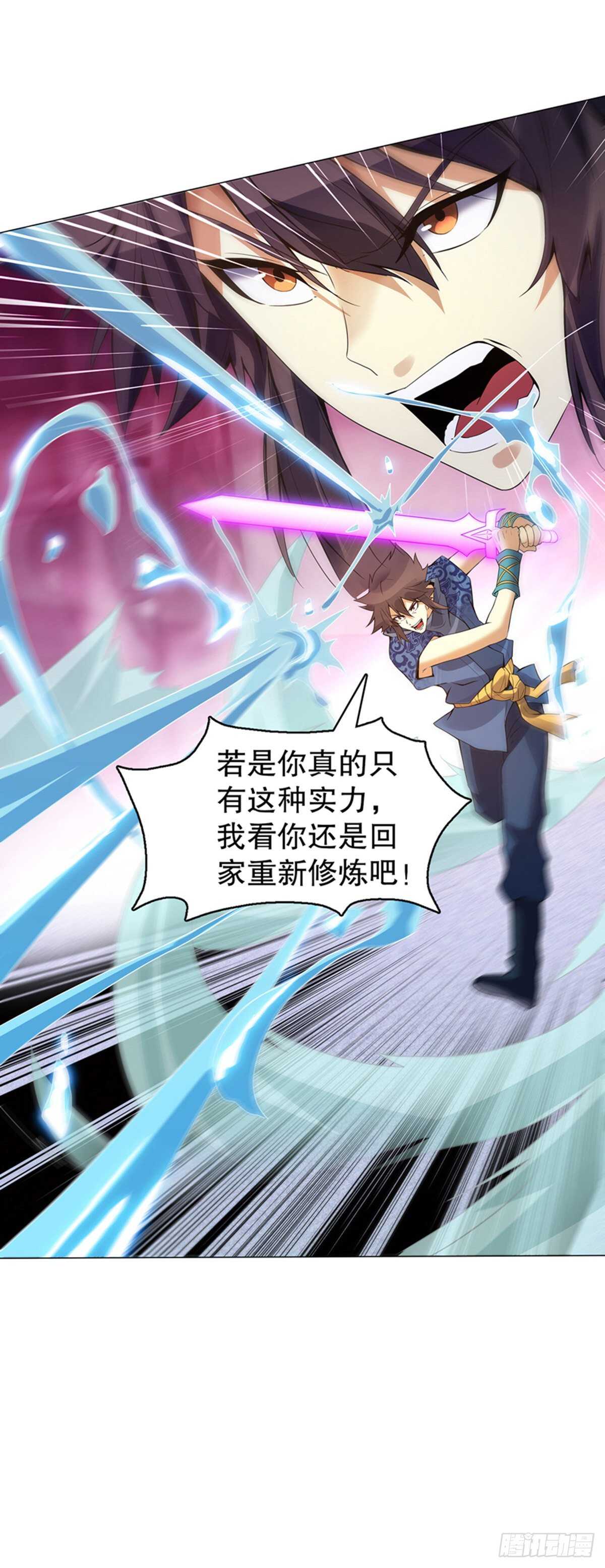 天神诀韩漫全集-第一百二十二集 武技参阅无删减无遮挡章节图片 