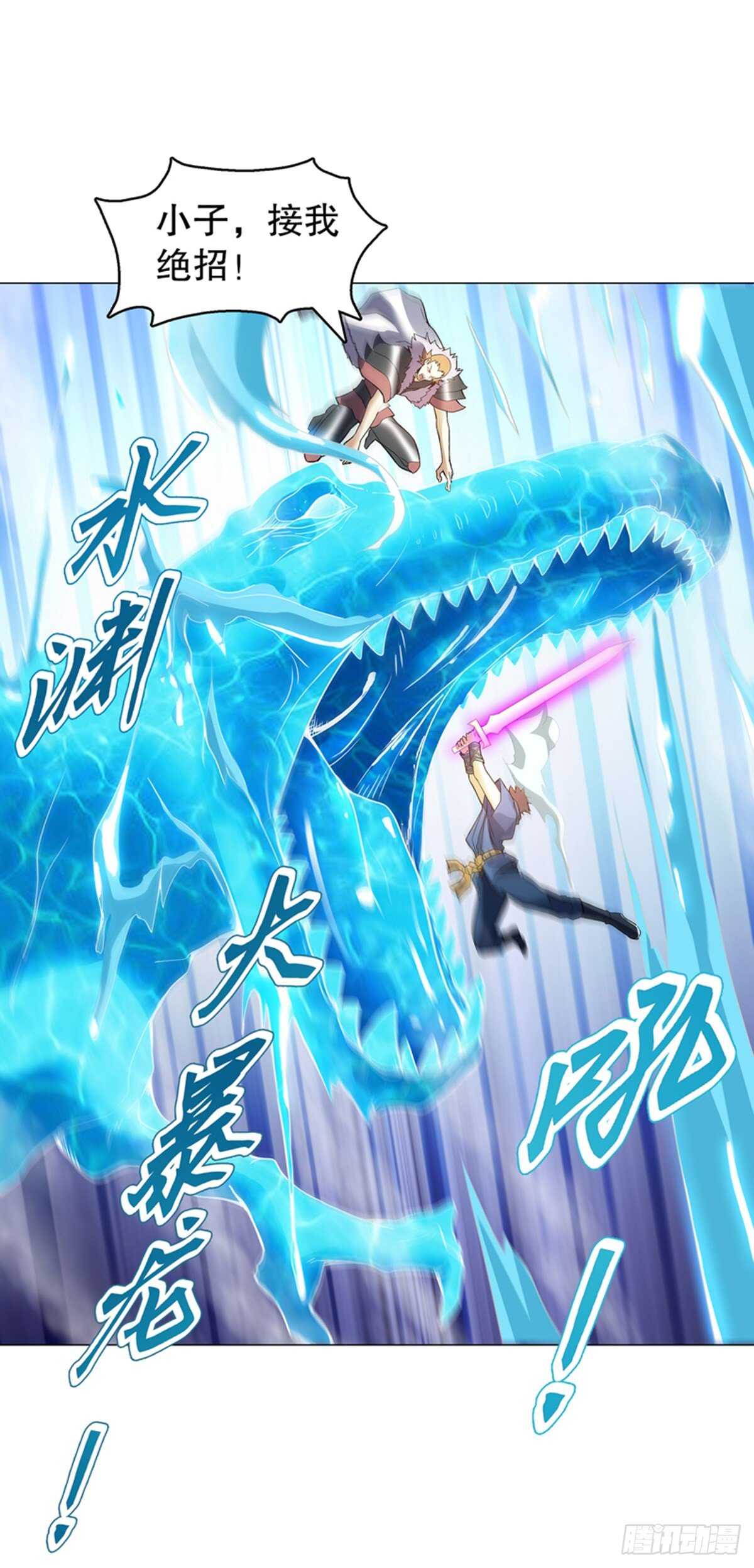 天神诀韩漫全集-第一百二十二集 武技参阅无删减无遮挡章节图片 