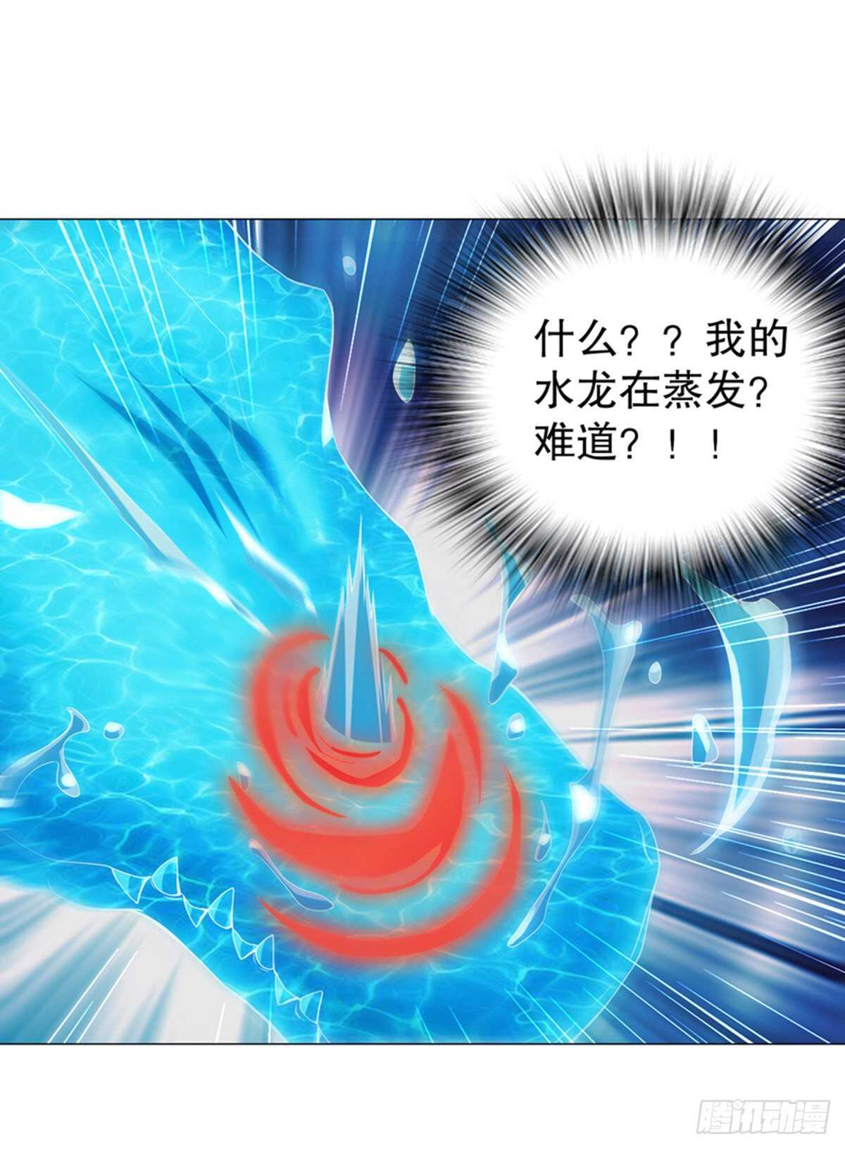 天神诀韩漫全集-第一百二十二集 武技参阅无删减无遮挡章节图片 