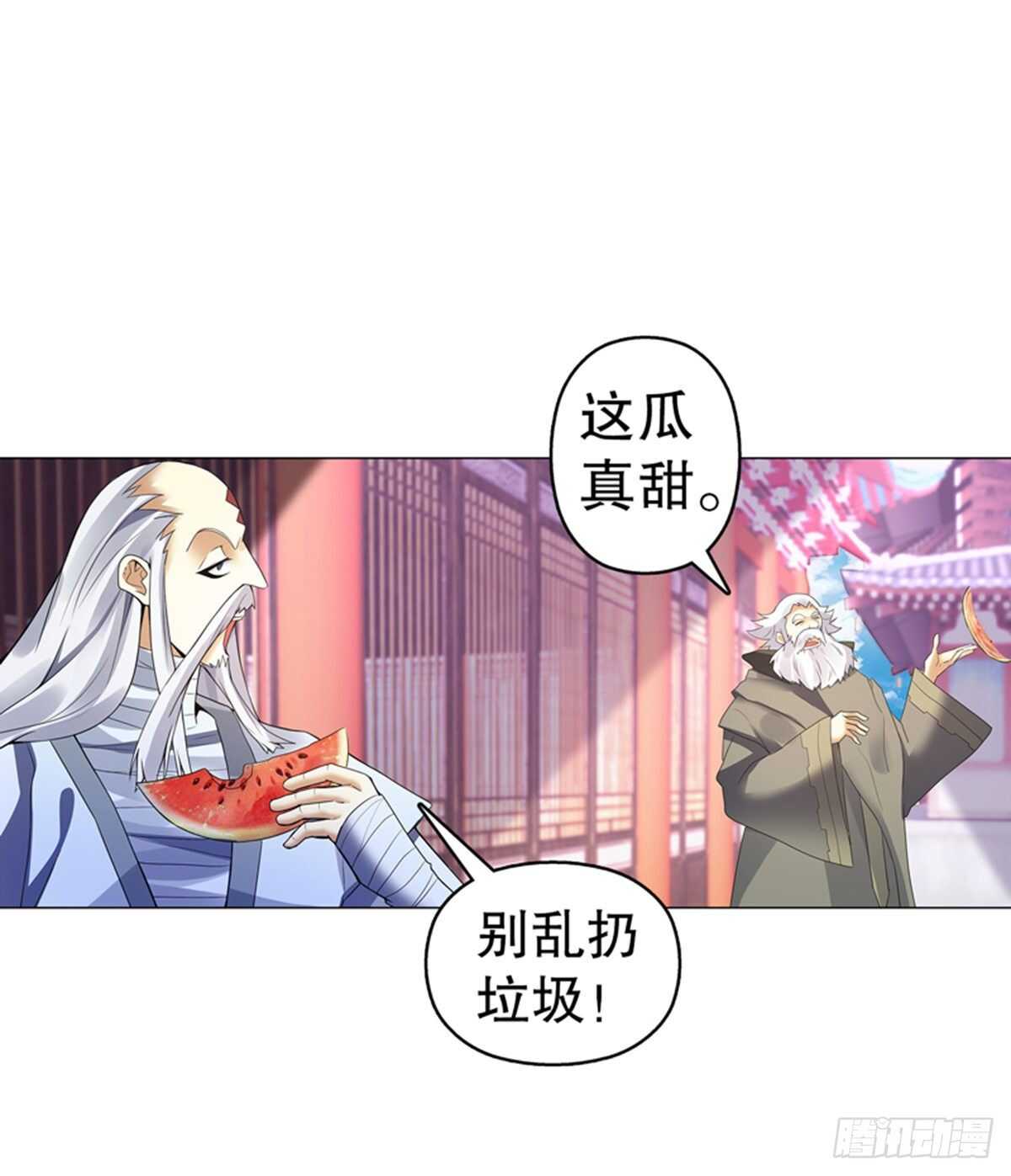 天神诀韩漫全集-第一百二十二集 武技参阅无删减无遮挡章节图片 