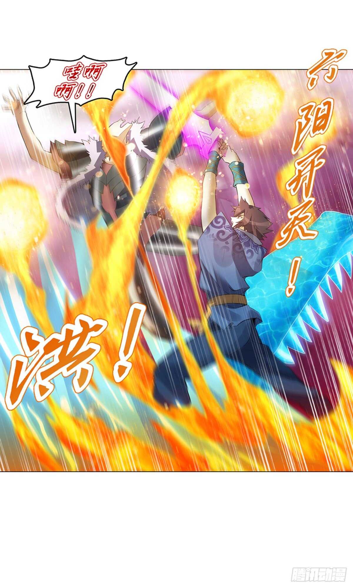 天神诀韩漫全集-第一百二十二集 武技参阅无删减无遮挡章节图片 