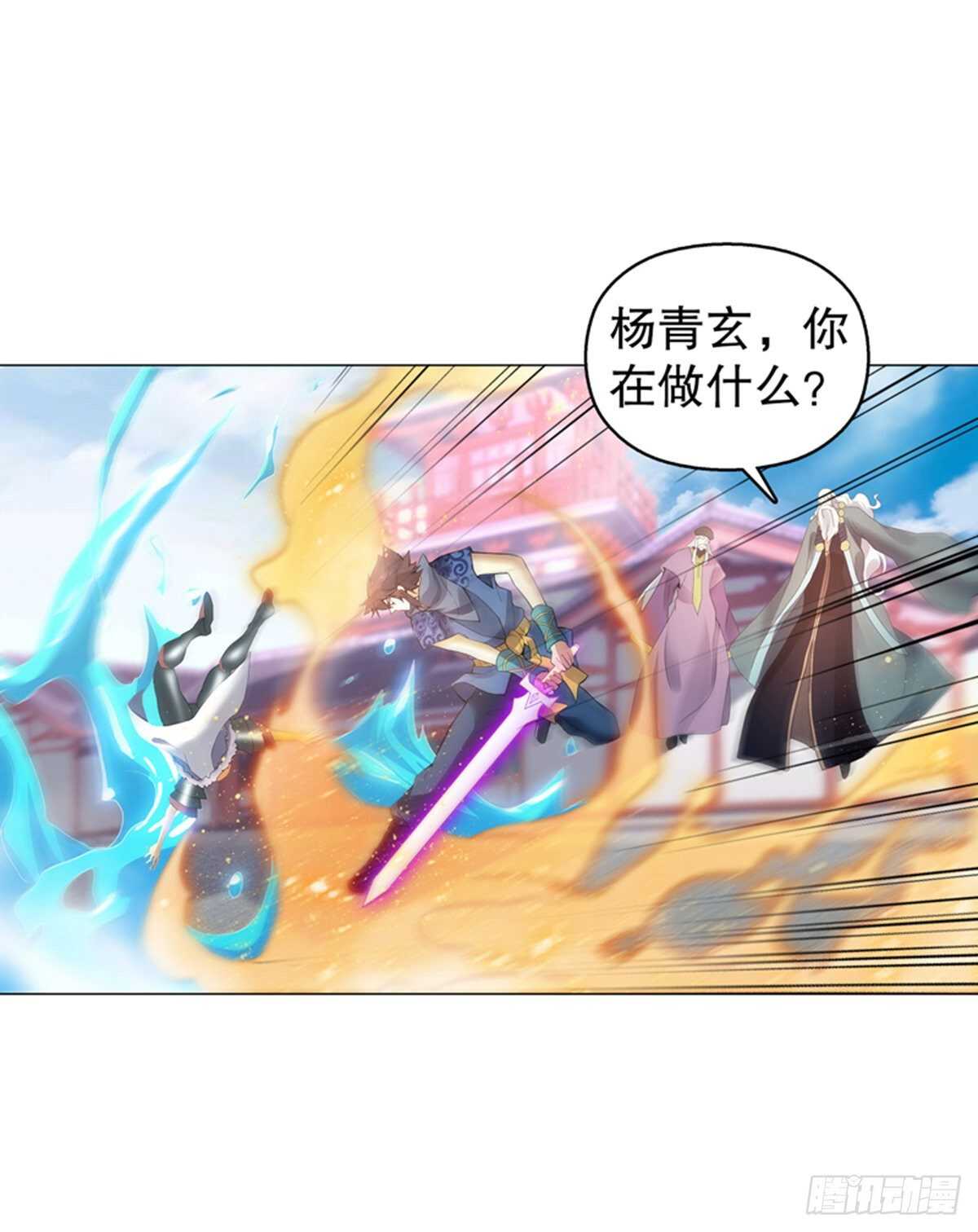 天神诀韩漫全集-第一百二十二集 武技参阅无删减无遮挡章节图片 
