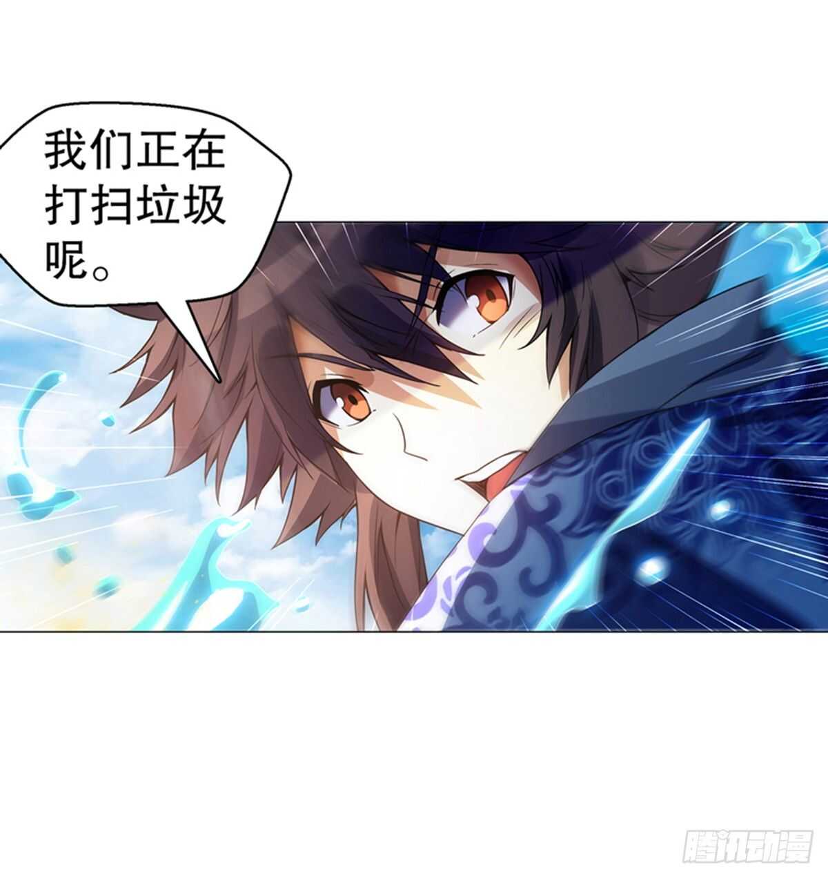 天神诀韩漫全集-第一百二十二集 武技参阅无删减无遮挡章节图片 