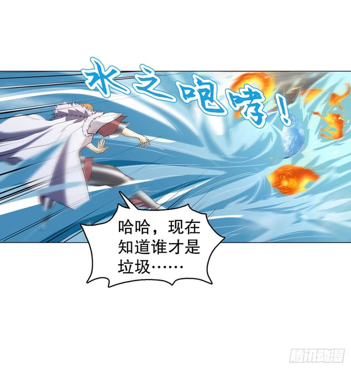 天神诀韩漫全集-第一百二十二集 武技参阅无删减无遮挡章节图片 