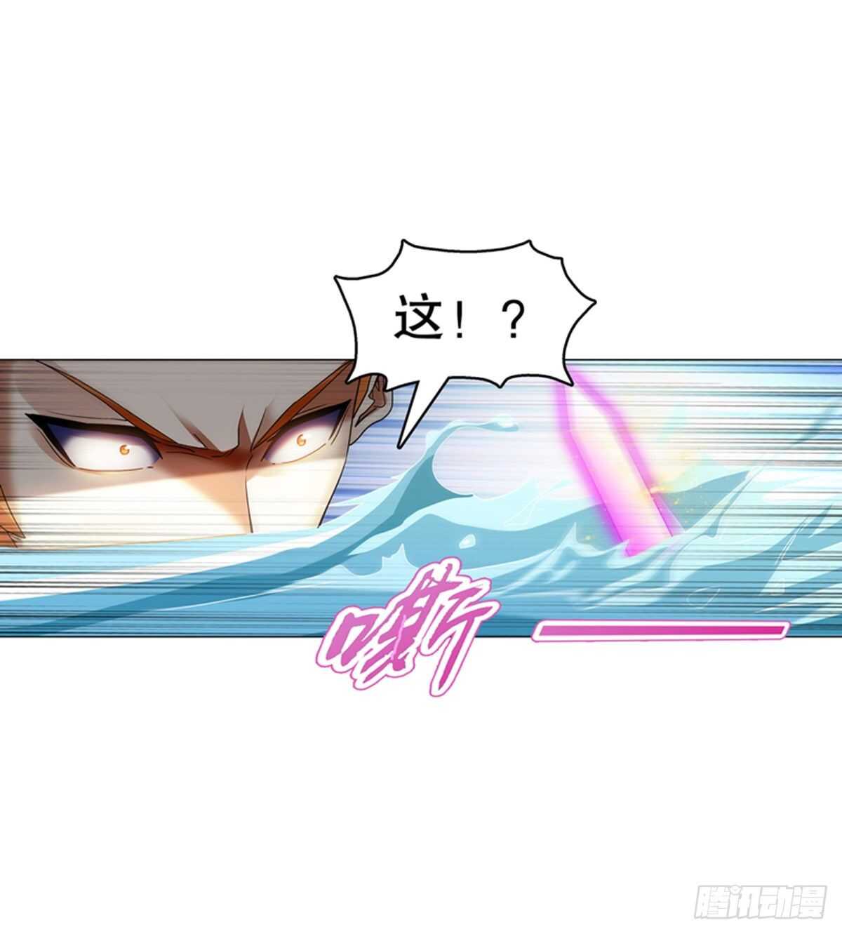 天神诀韩漫全集-第一百二十二集 武技参阅无删减无遮挡章节图片 