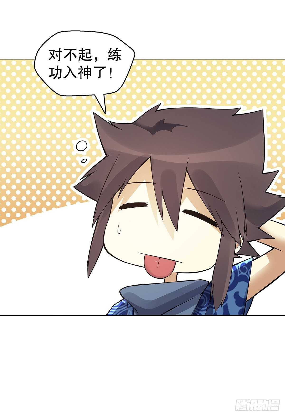 天神诀韩漫全集-第一百二十四集 邀月一指无删减无遮挡章节图片 
