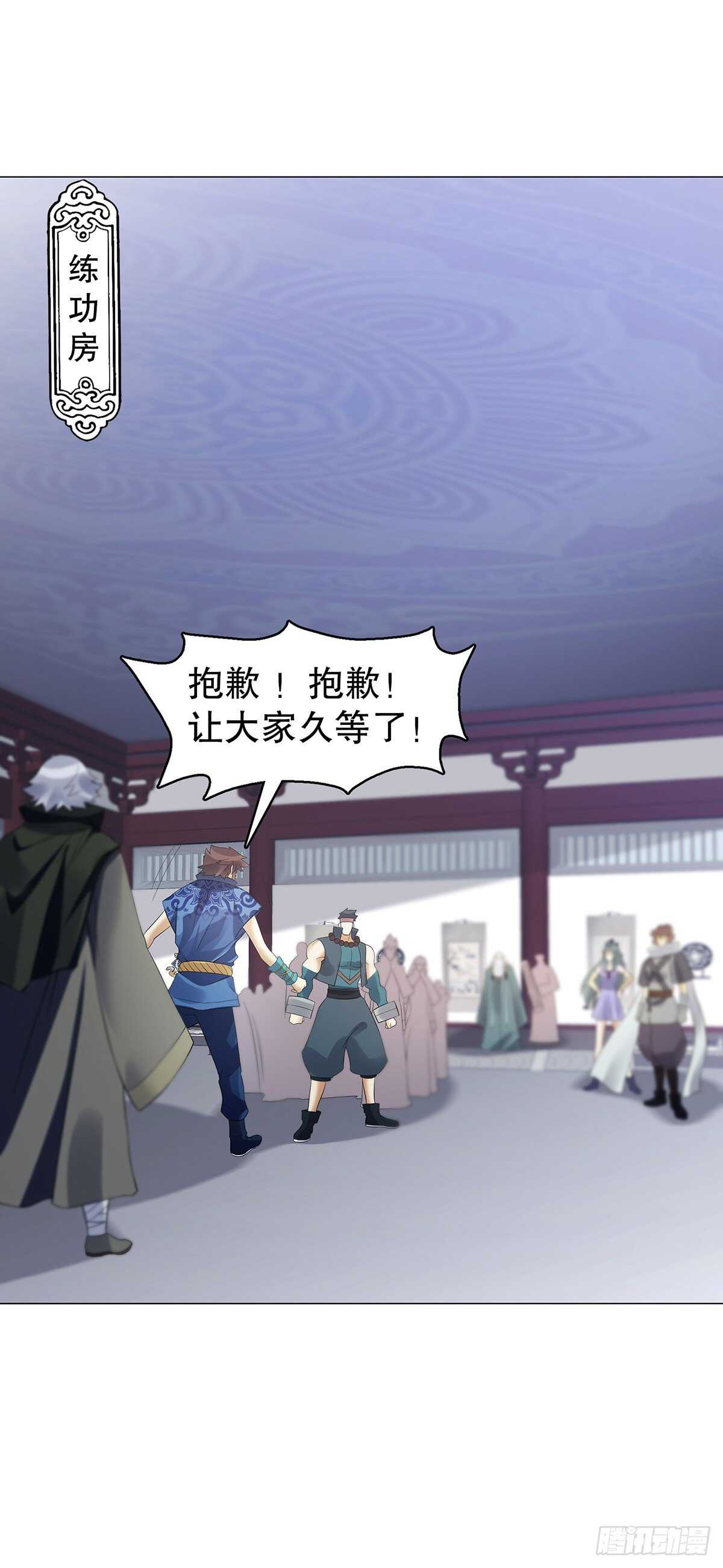 天神诀韩漫全集-第一百二十四集 邀月一指无删减无遮挡章节图片 