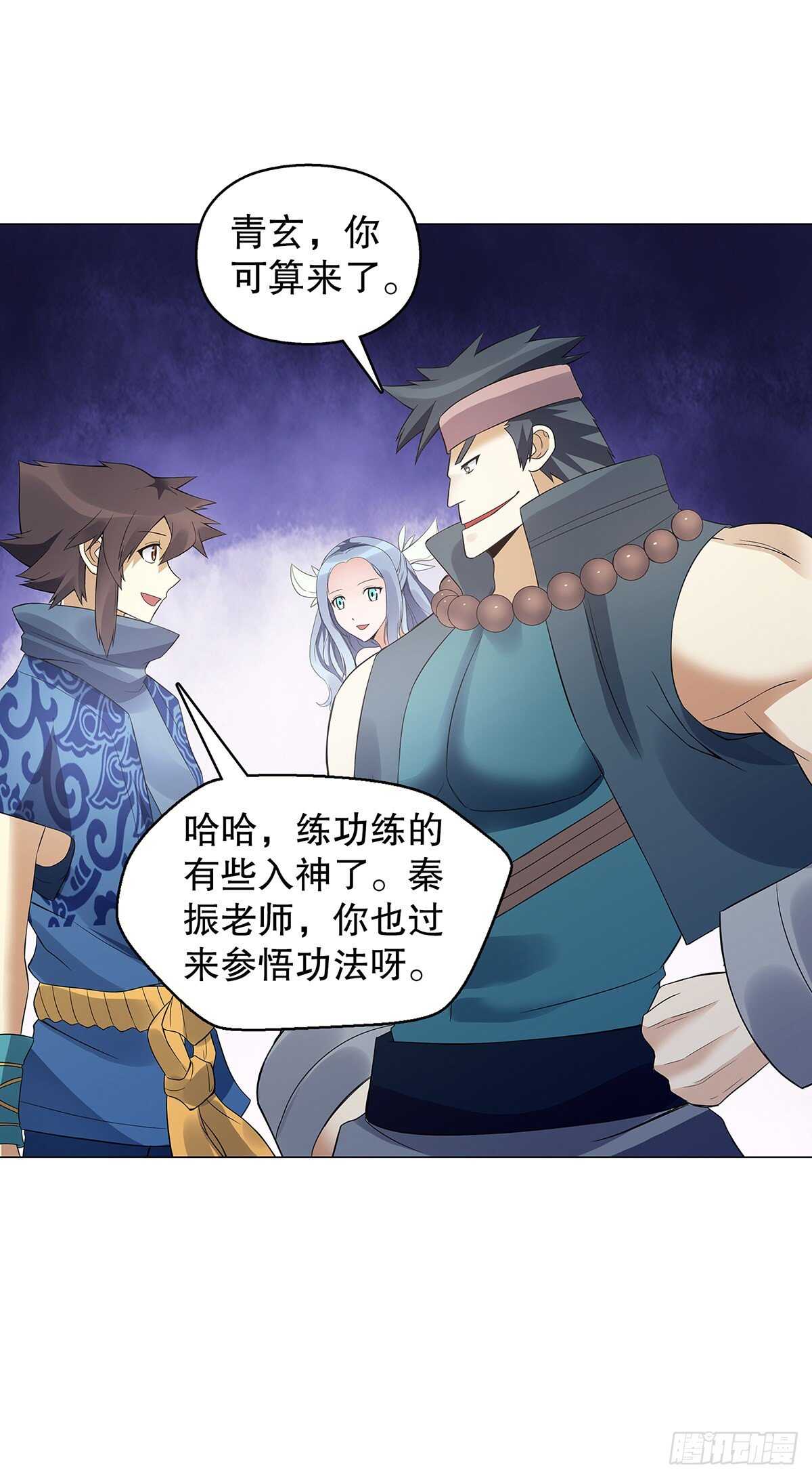 天神诀韩漫全集-第一百二十四集 邀月一指无删减无遮挡章节图片 
