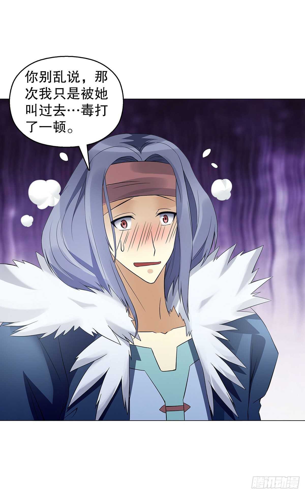 天神诀韩漫全集-第一百二十四集 邀月一指无删减无遮挡章节图片 