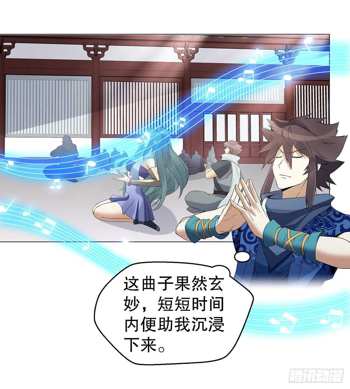 天神诀韩漫全集-第一百二十四集 邀月一指无删减无遮挡章节图片 