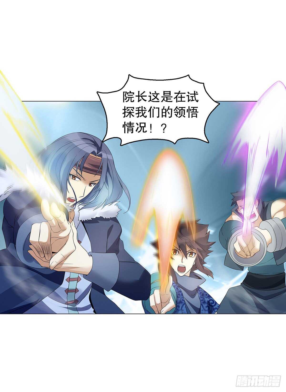 天神诀韩漫全集-第一百二十四集 邀月一指无删减无遮挡章节图片 