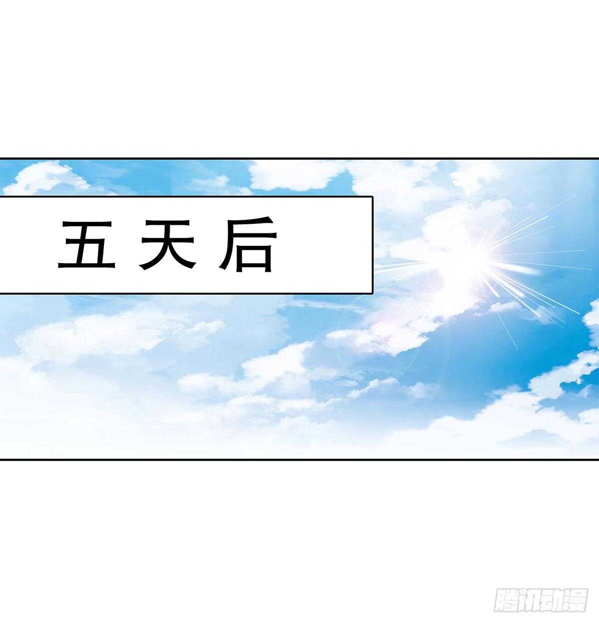 天神诀韩漫全集-第一百二十四集 邀月一指无删减无遮挡章节图片 