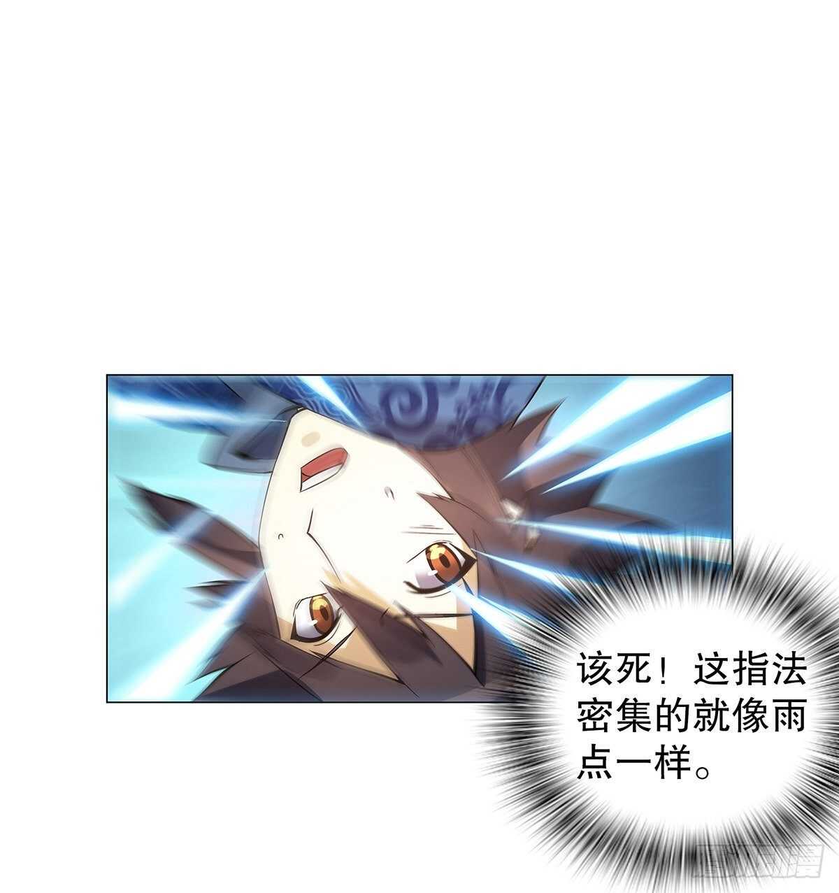 天神诀韩漫全集-第一百二十五章 八音弦指无删减无遮挡章节图片 
