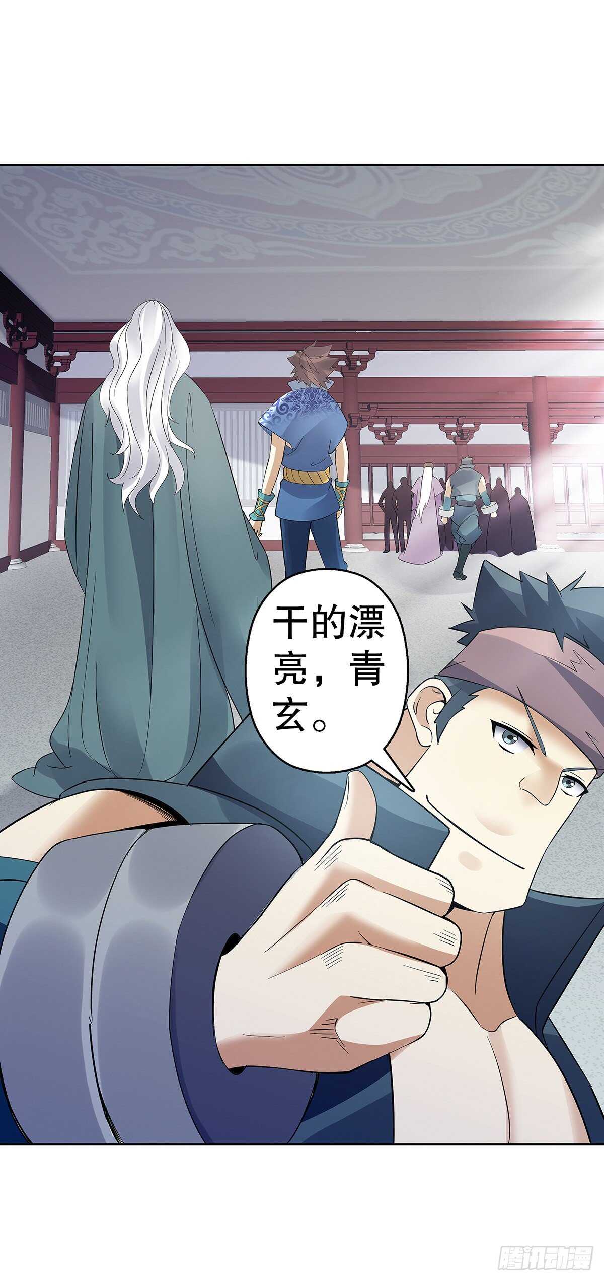 天神诀韩漫全集-第一百二十五章 八音弦指无删减无遮挡章节图片 