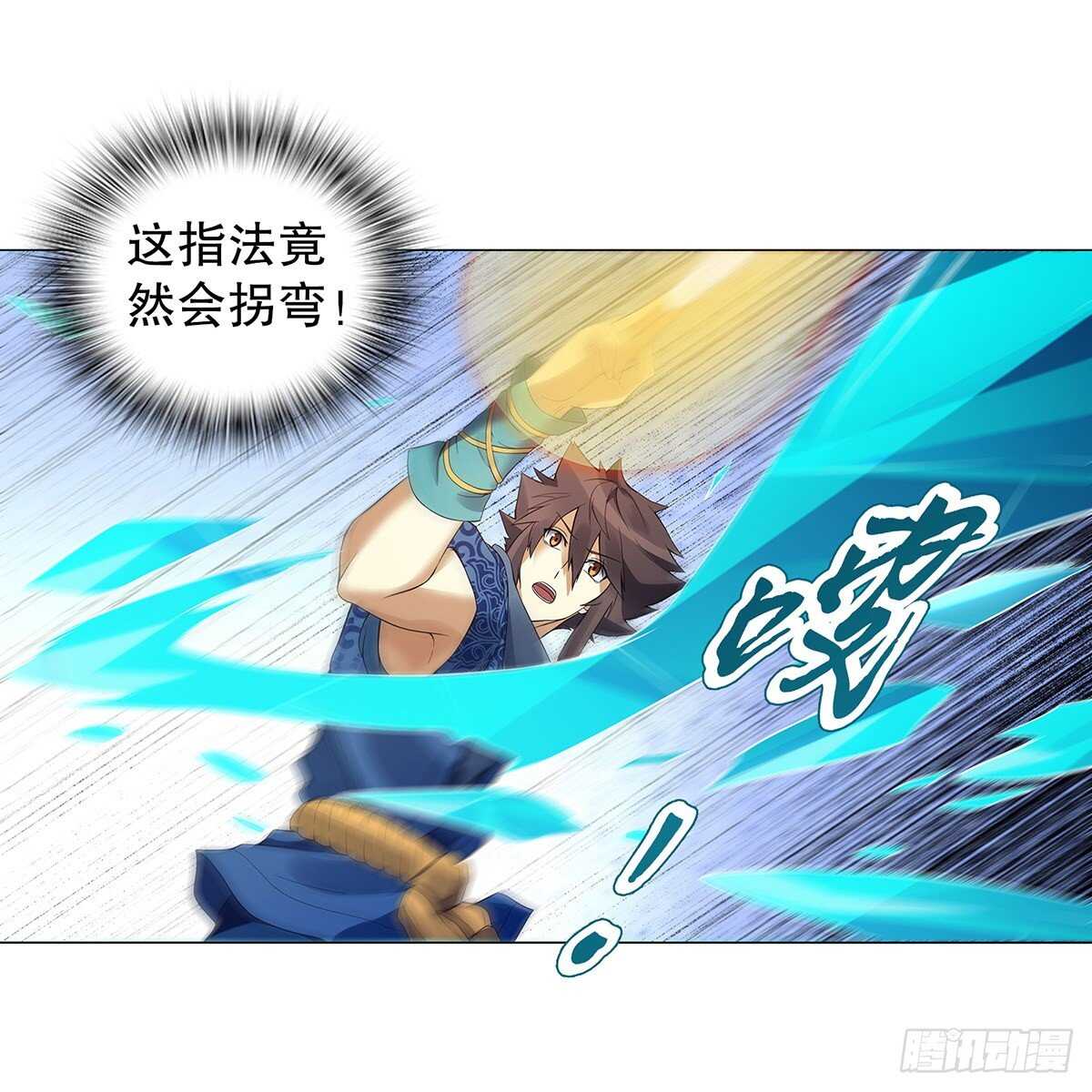 天神诀韩漫全集-第一百二十五章 八音弦指无删减无遮挡章节图片 