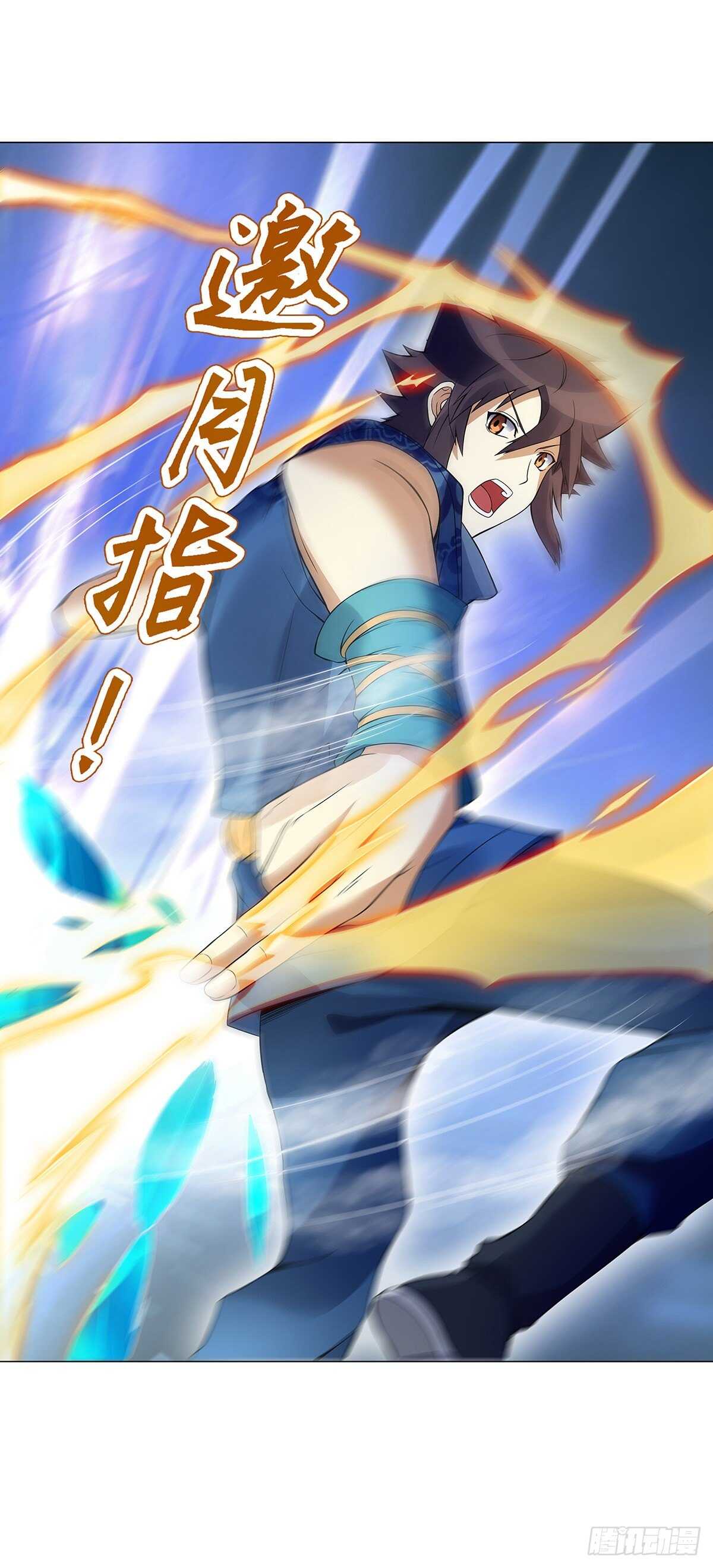 天神诀韩漫全集-第一百二十五章 八音弦指无删减无遮挡章节图片 