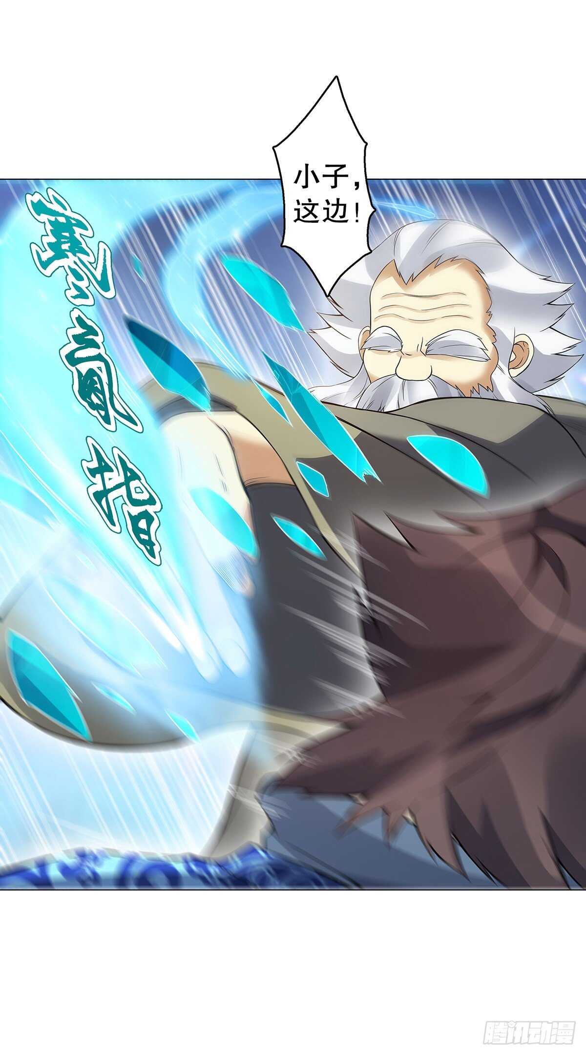 天神诀韩漫全集-第一百二十五章 八音弦指无删减无遮挡章节图片 