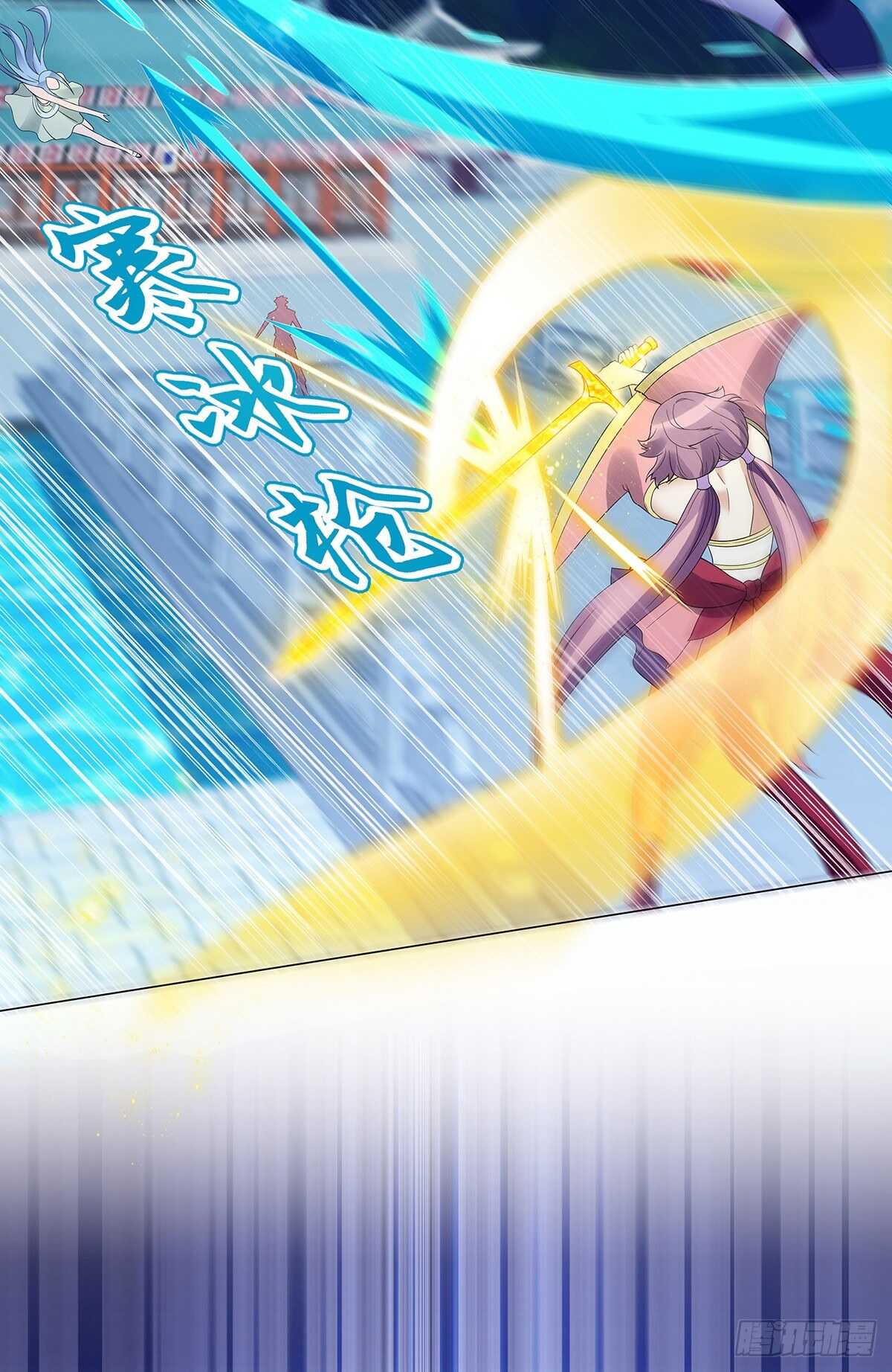 天神诀韩漫全集-第一百二十六 争风吃醋无删减无遮挡章节图片 
