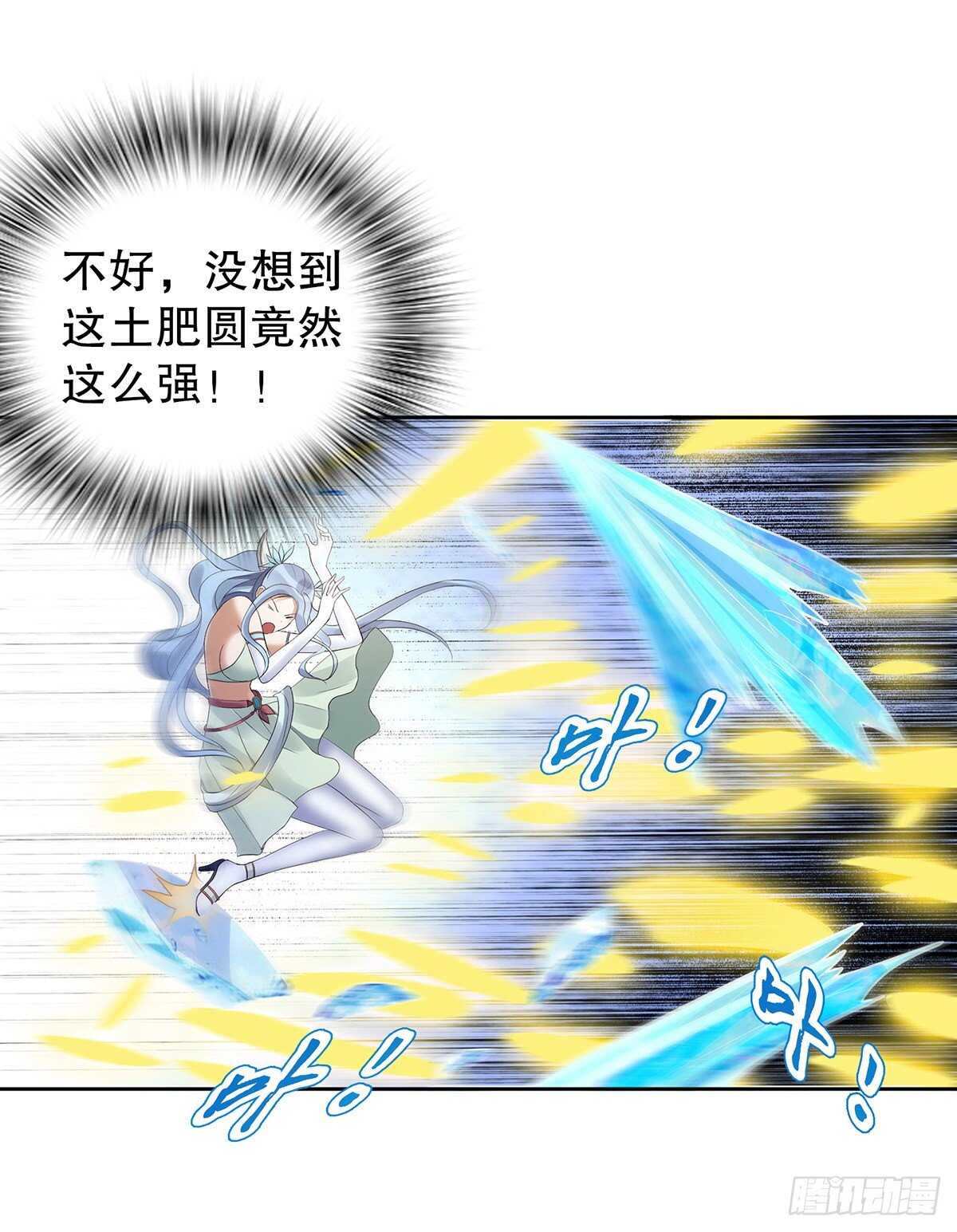 天神诀韩漫全集-第一百二十六 争风吃醋无删减无遮挡章节图片 