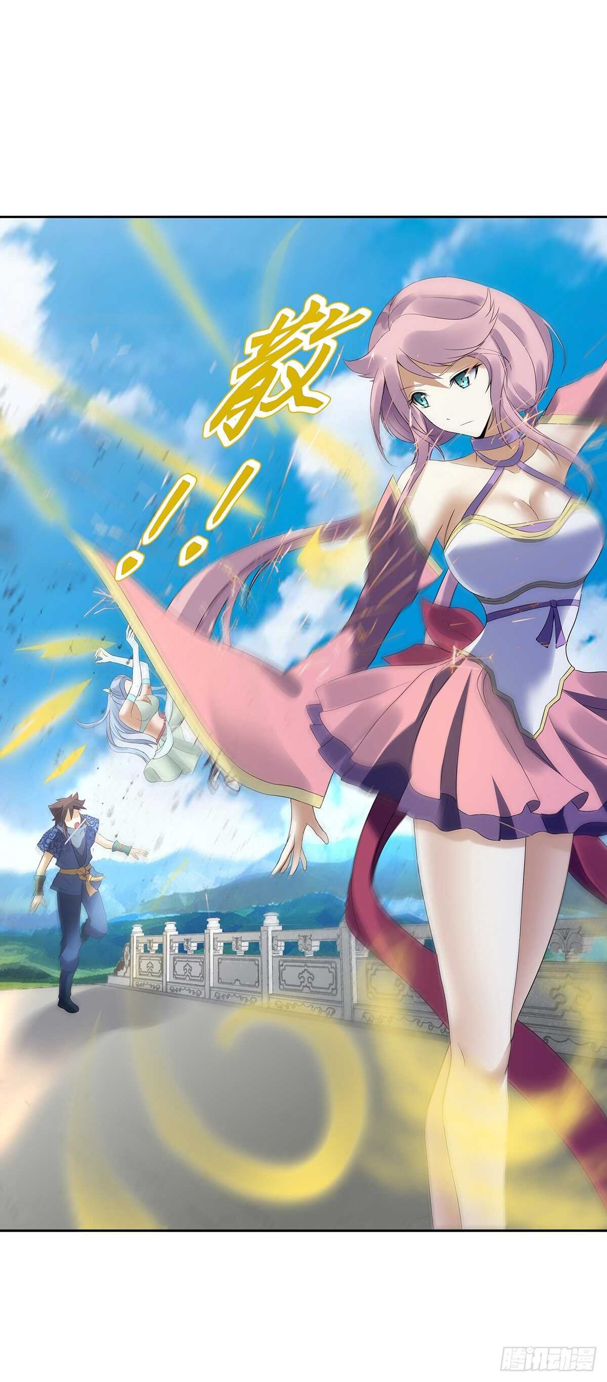 天神诀韩漫全集-第一百二十六 争风吃醋无删减无遮挡章节图片 