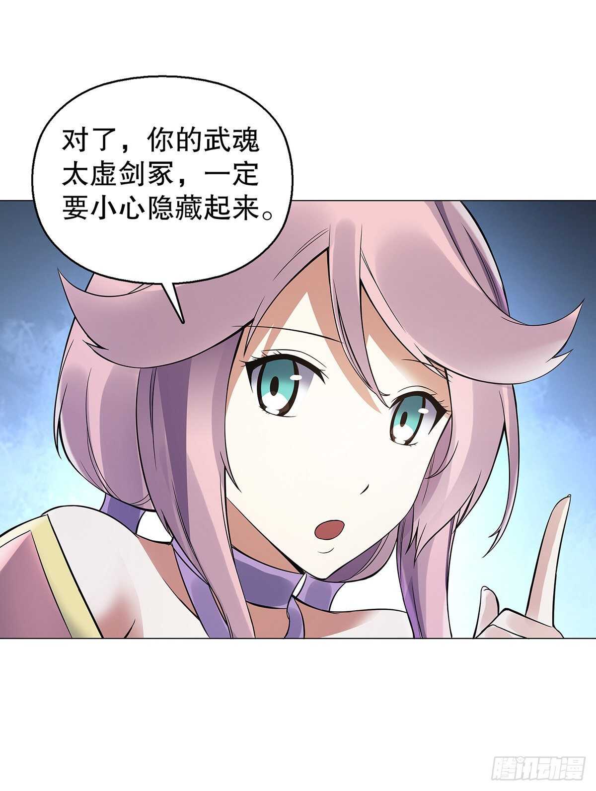 天神诀韩漫全集-第一百二十七集 方辰无删减无遮挡章节图片 
